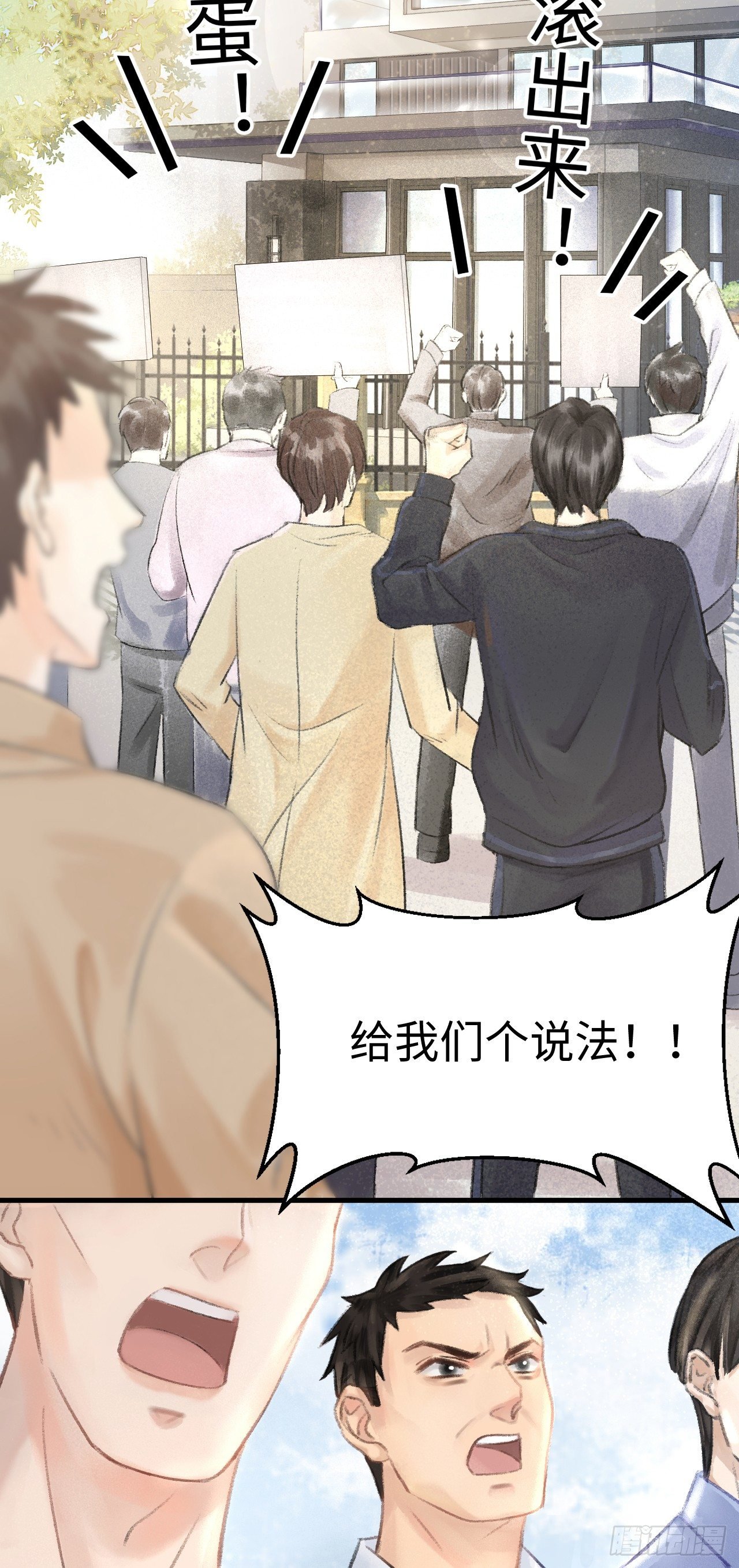 1.序·最沙雕的穿越