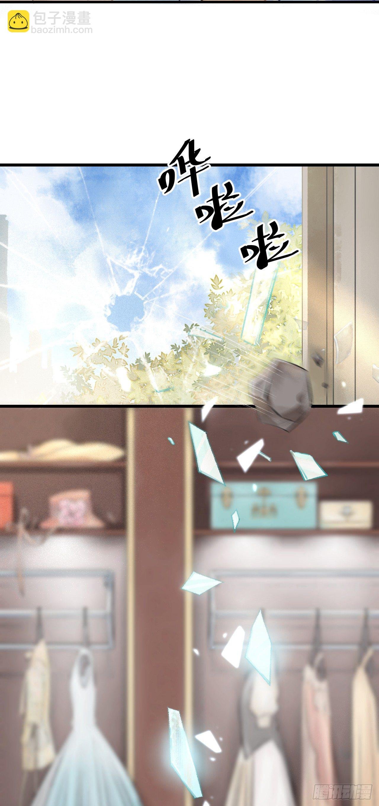 1.序·最沙雕的穿越