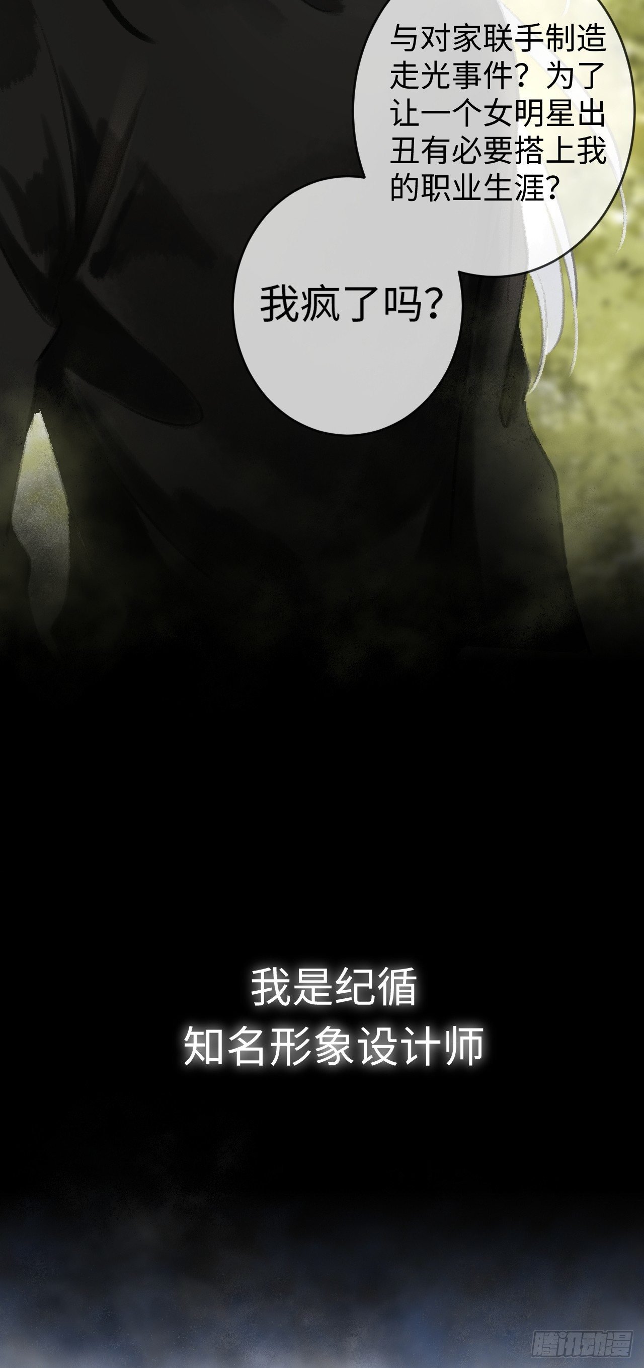 1.序·最沙雕的穿越