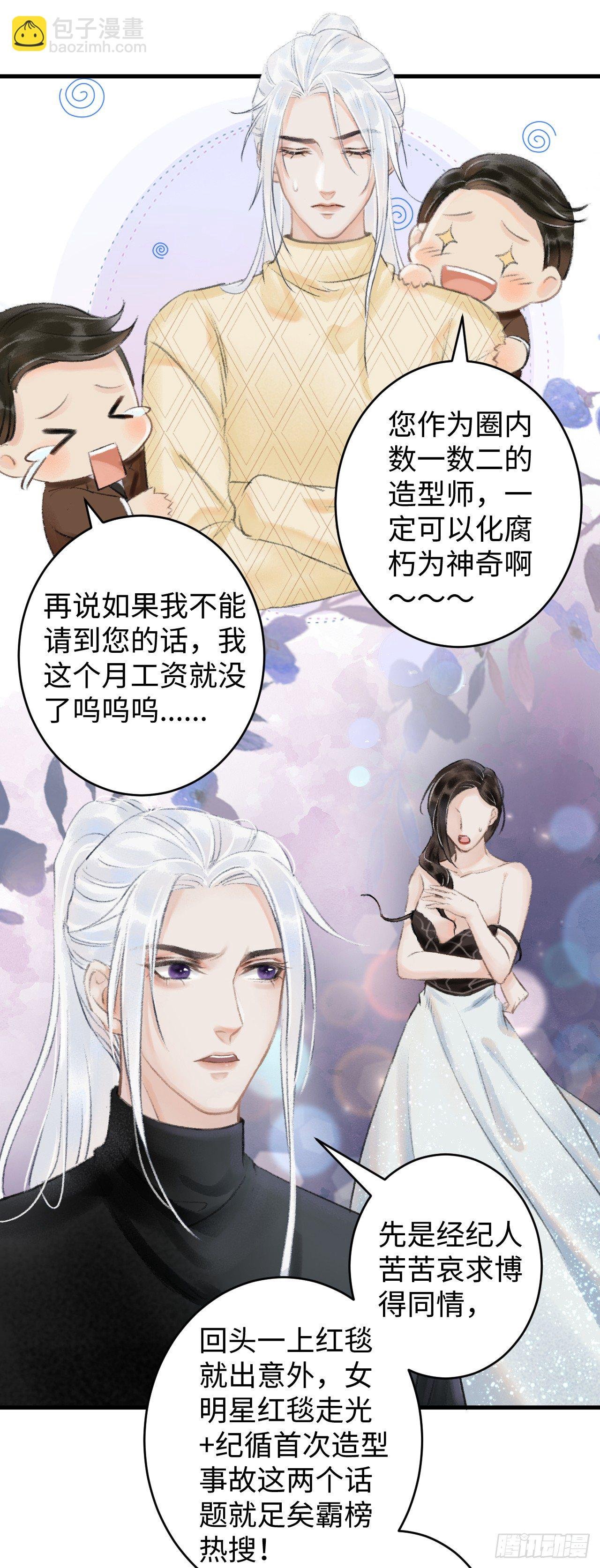 1.序·最沙雕的穿越