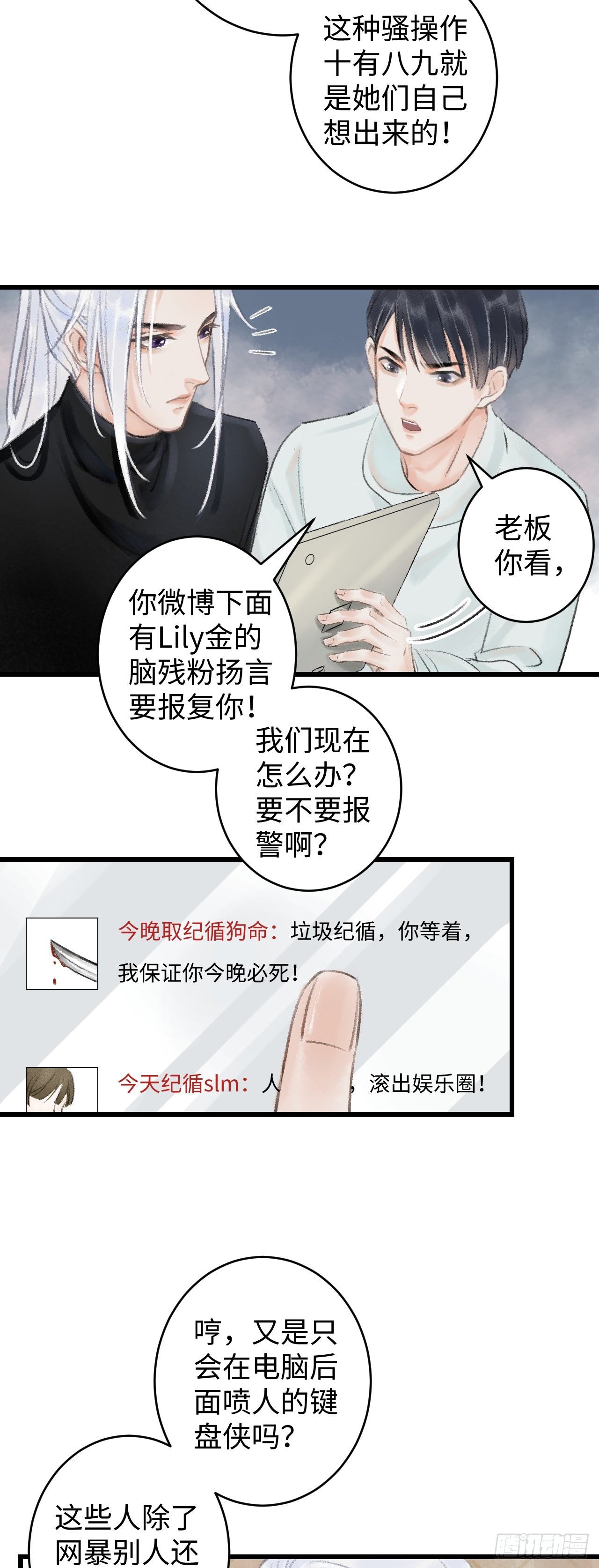 1.序·最沙雕的穿越