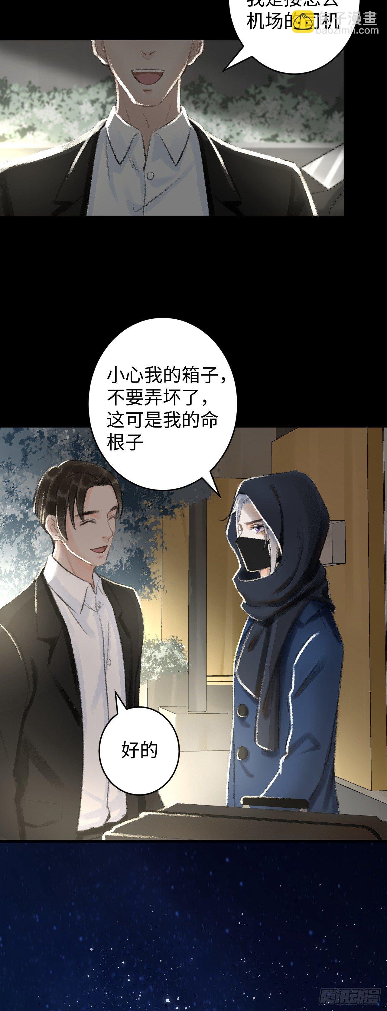 1.序·最沙雕的穿越