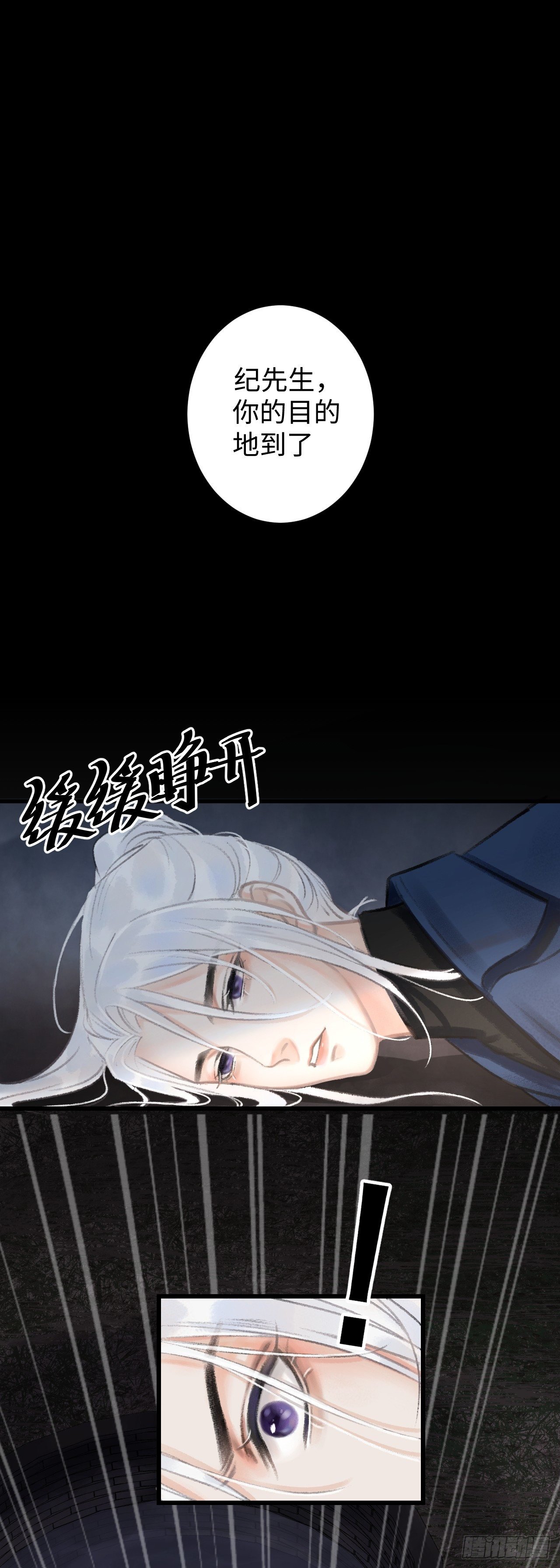 1.序·最沙雕的穿越