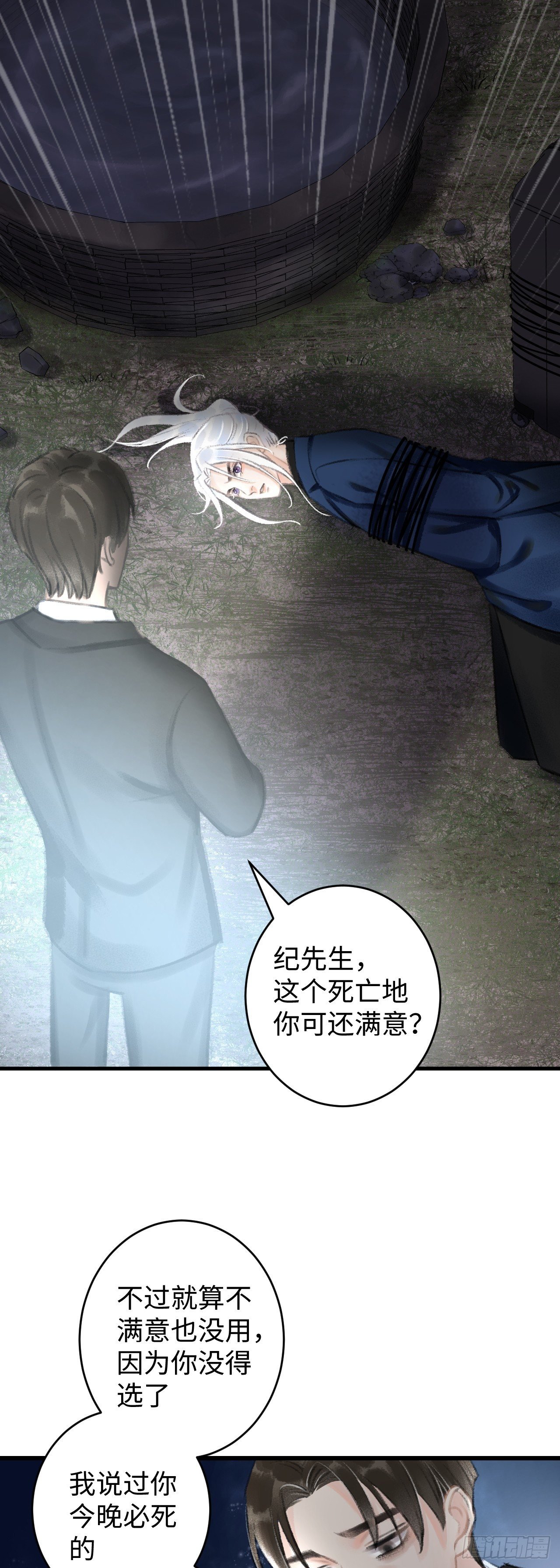 1.序·最沙雕的穿越