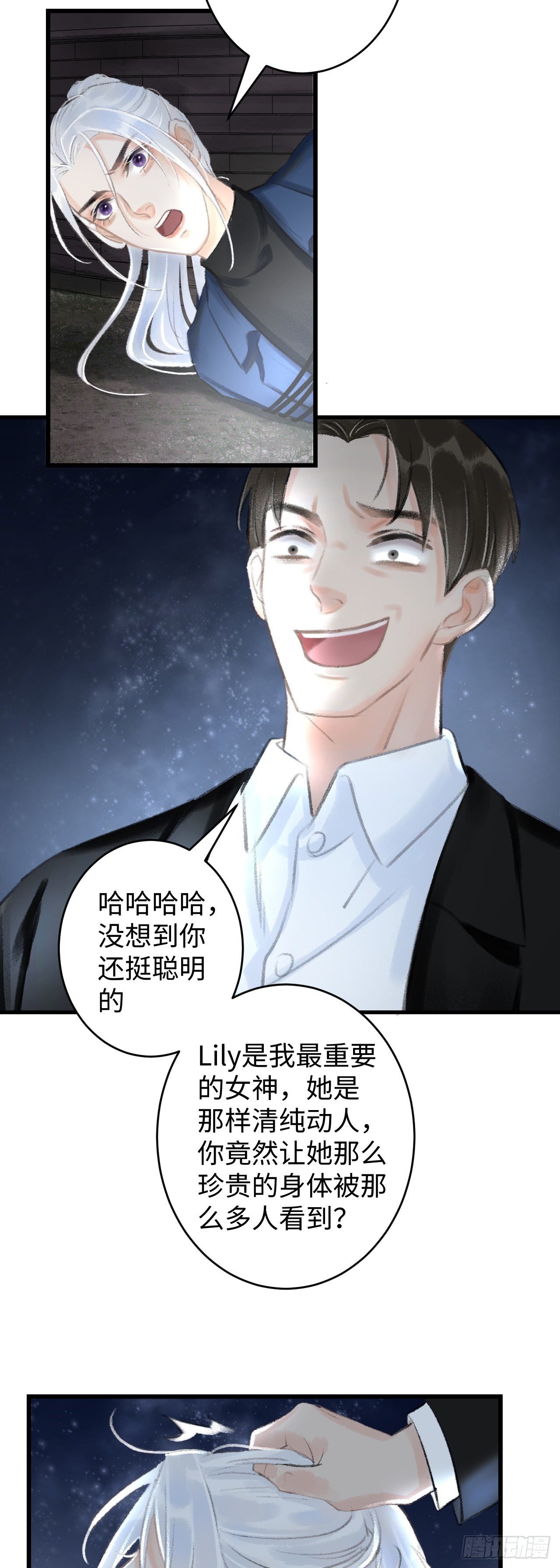 1.序·最沙雕的穿越