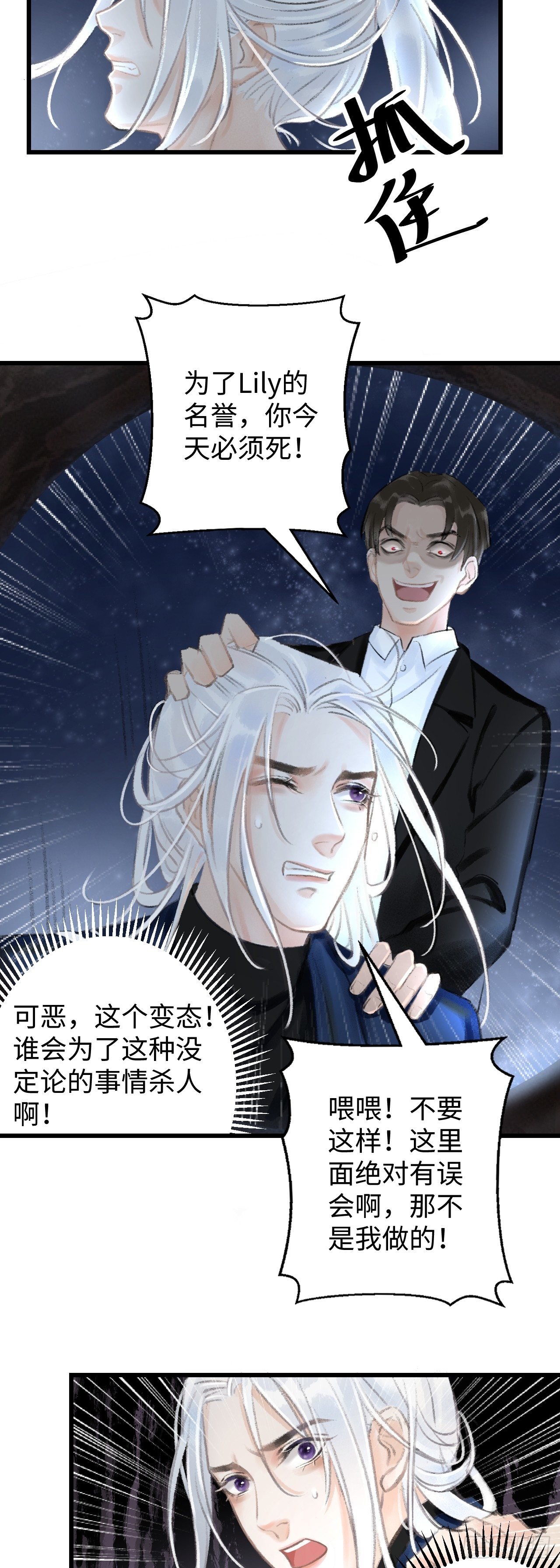 1.序·最沙雕的穿越