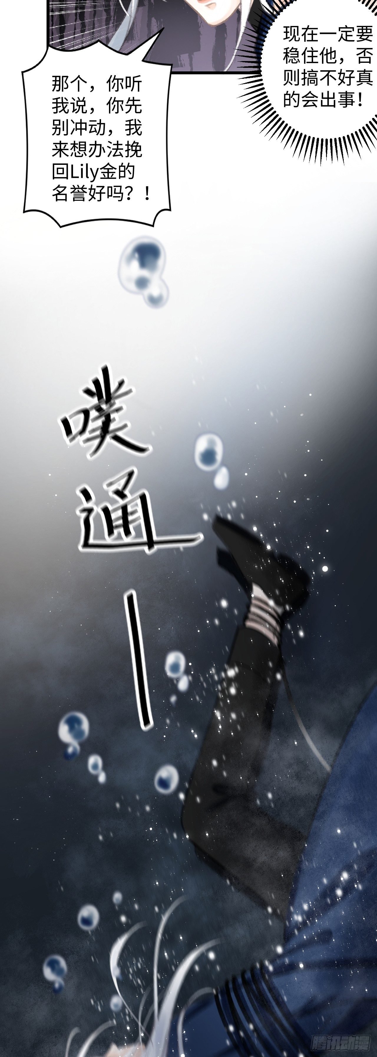 1.序·最沙雕的穿越