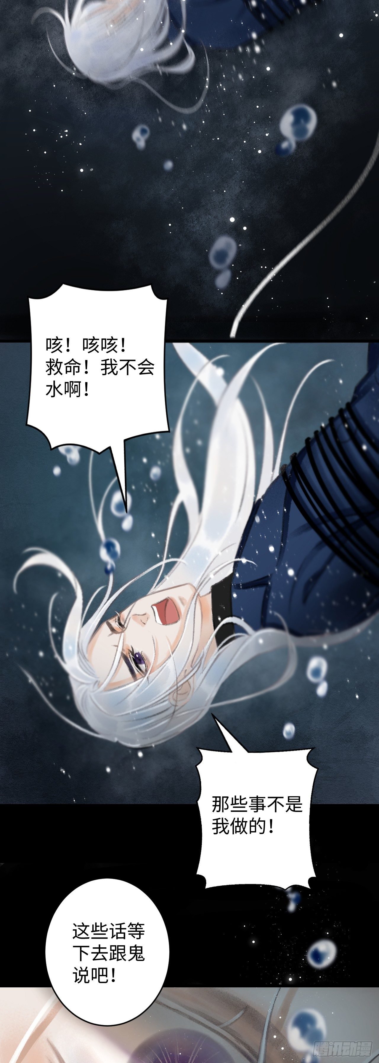 1.序·最沙雕的穿越