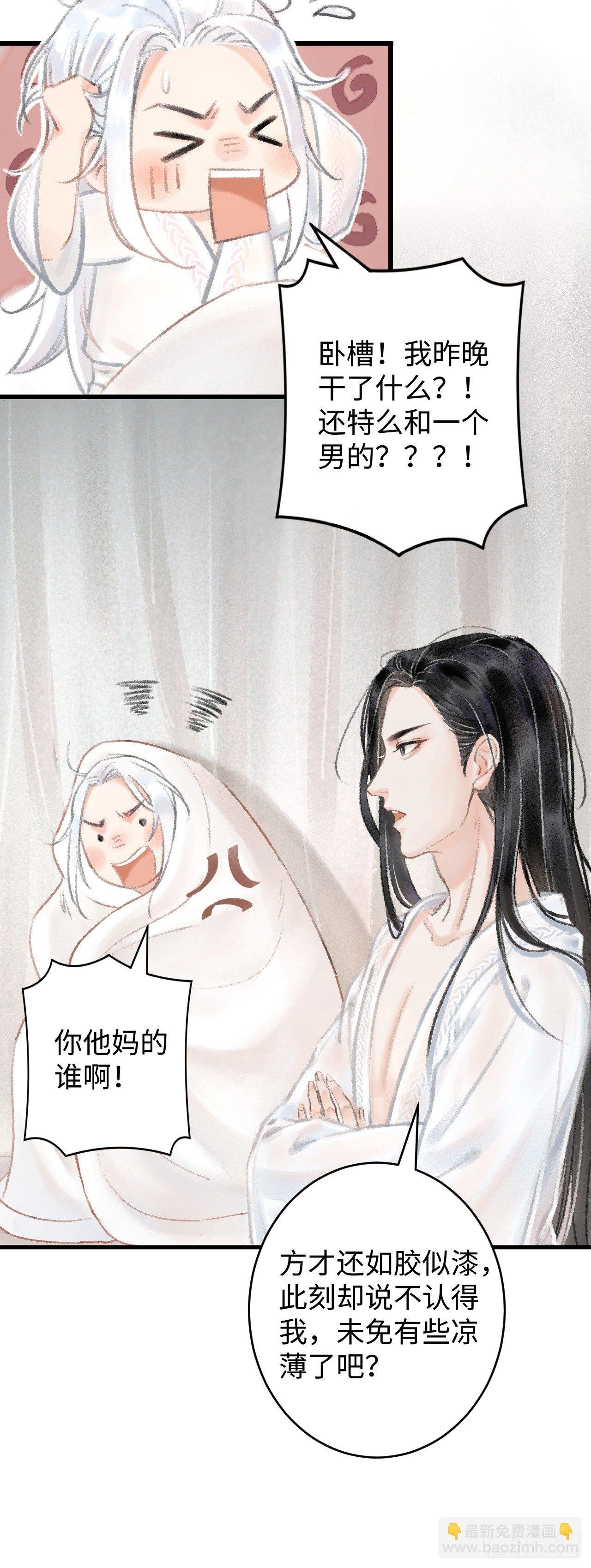 1.序·最沙雕的穿越