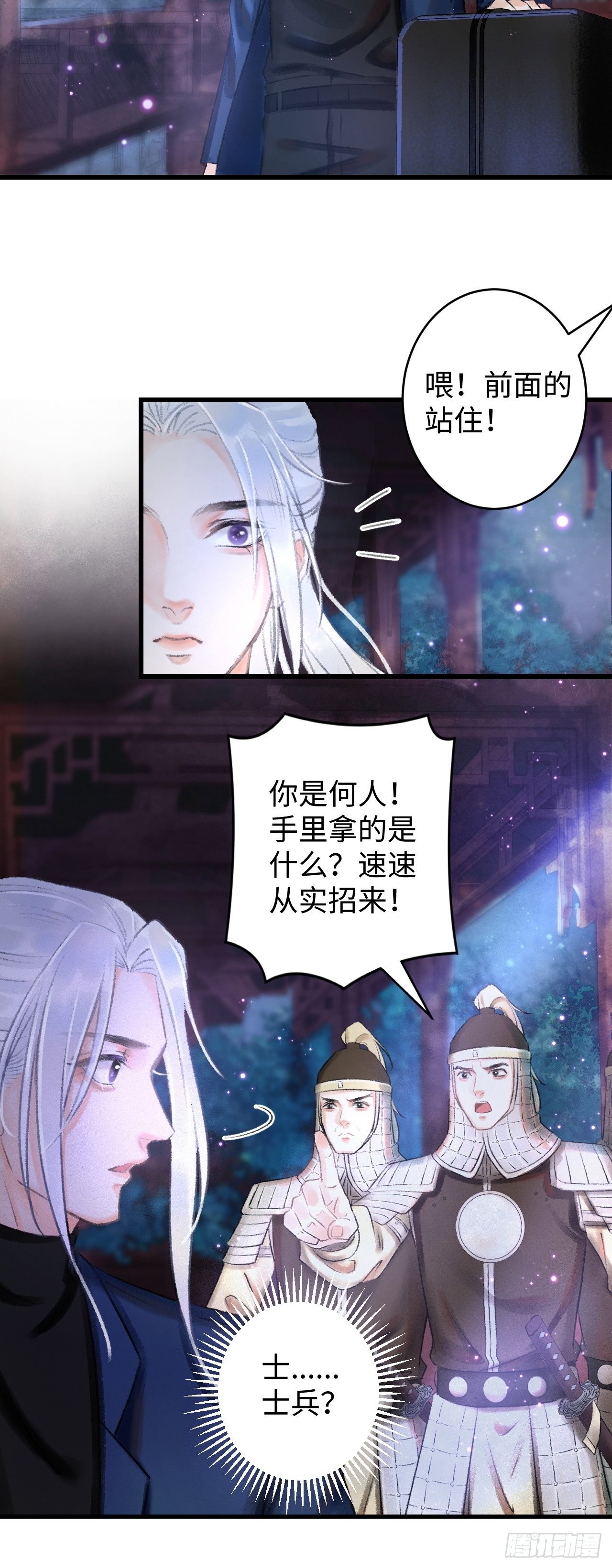 1.序·最沙雕的穿越