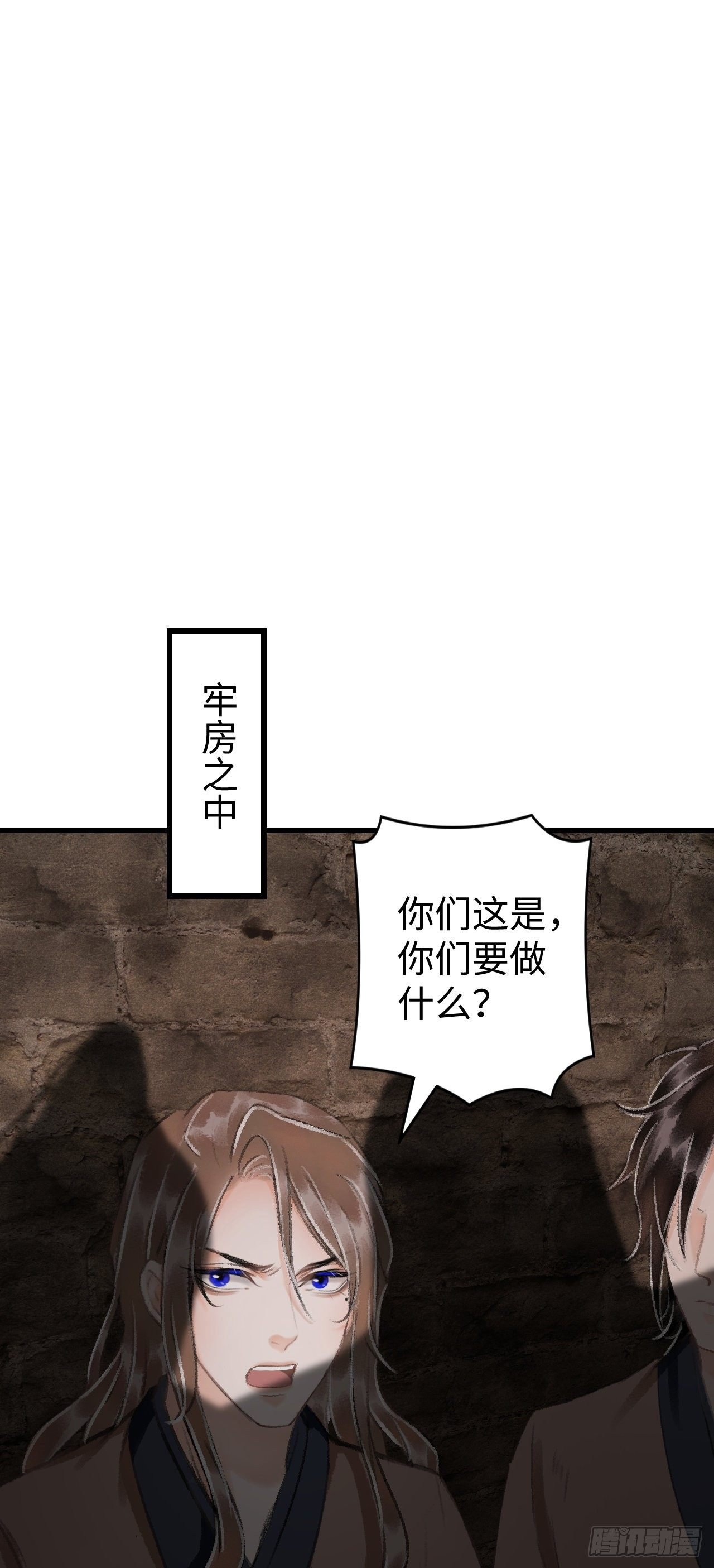 18·要一起睡吗？