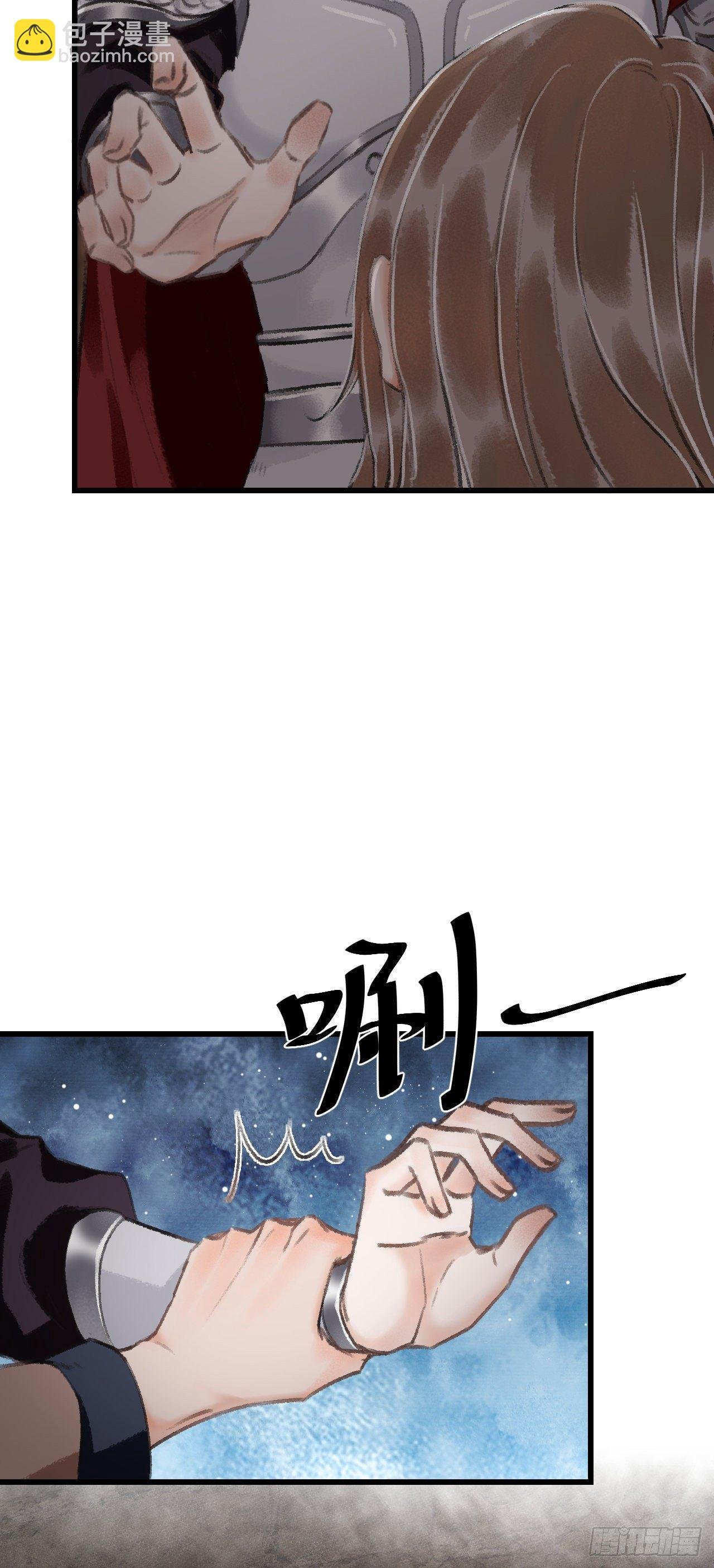 18·要一起睡吗？