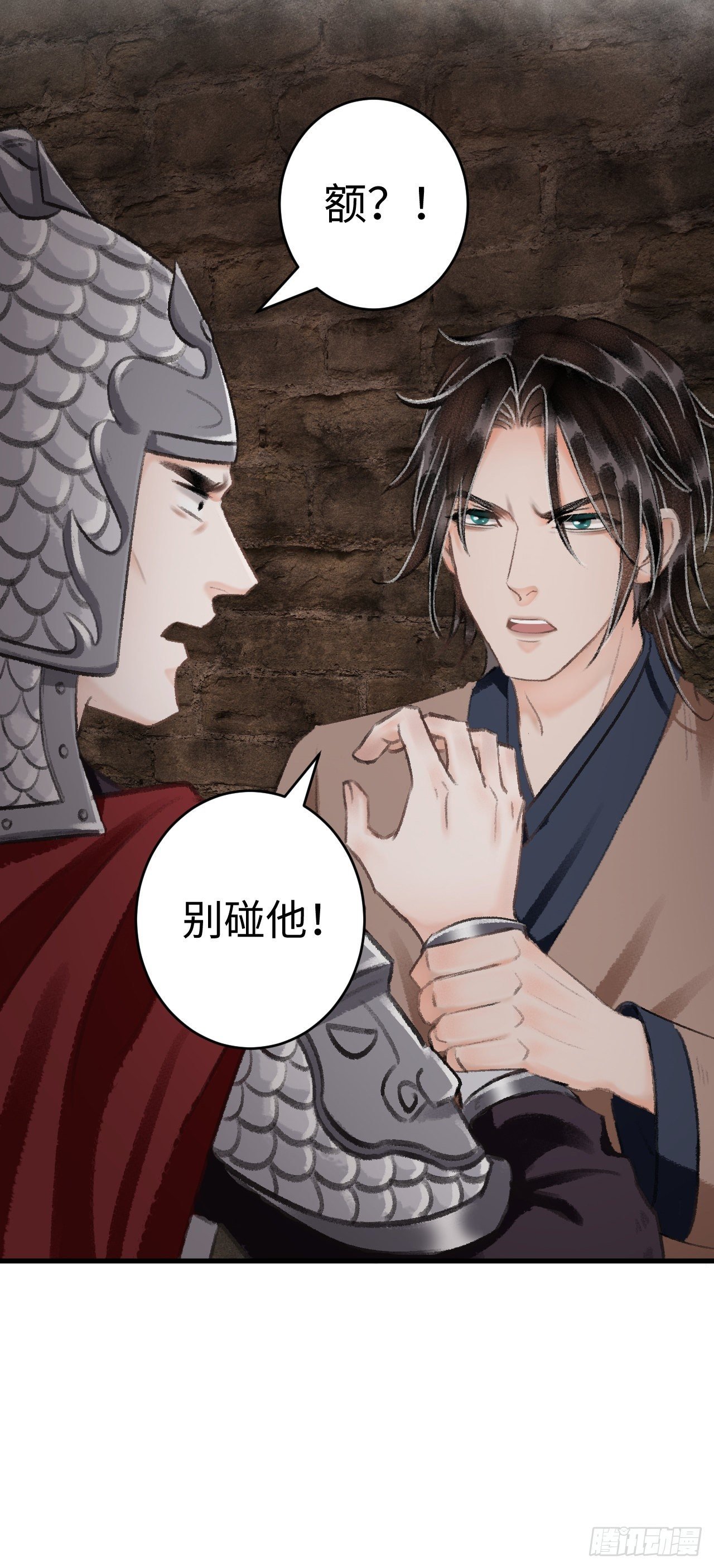 18·要一起睡吗？