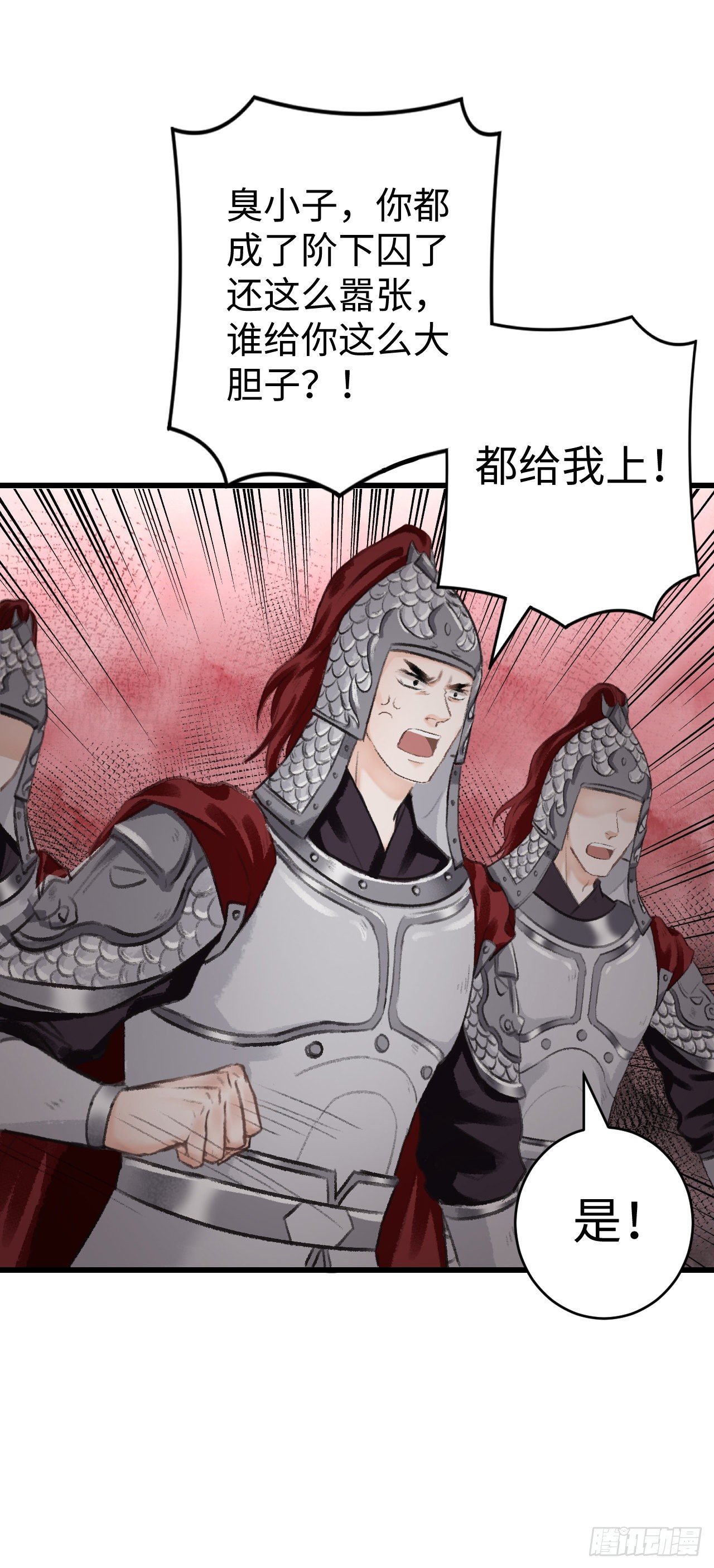 18·要一起睡吗？