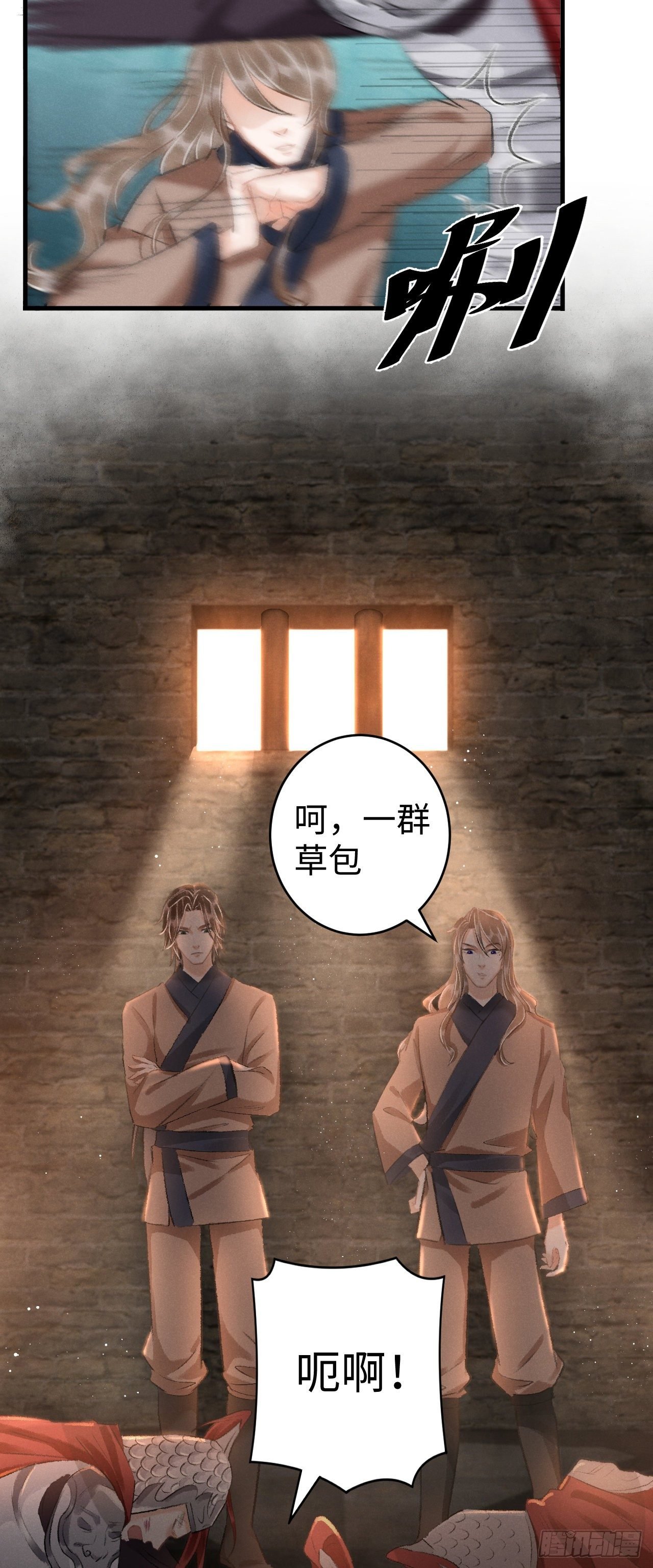 18·要一起睡吗？