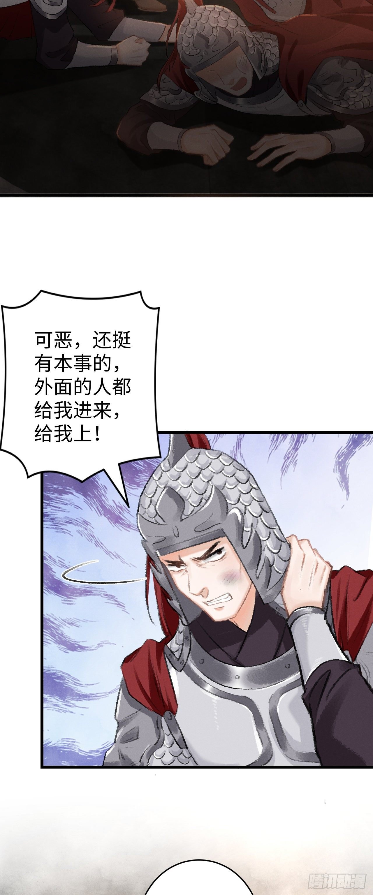18·要一起睡吗？