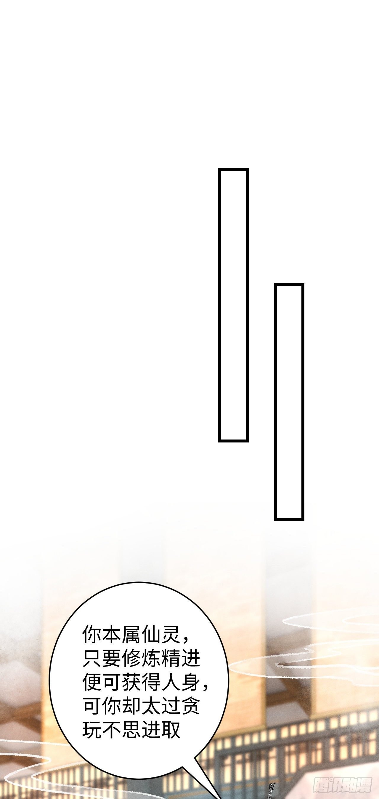 18·要一起睡吗？