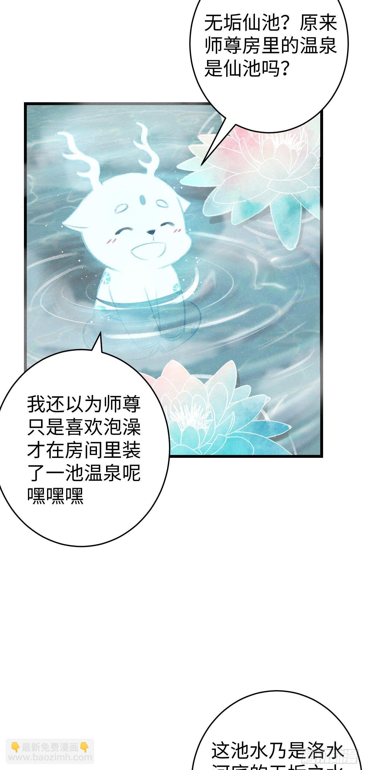 18·要一起睡吗？