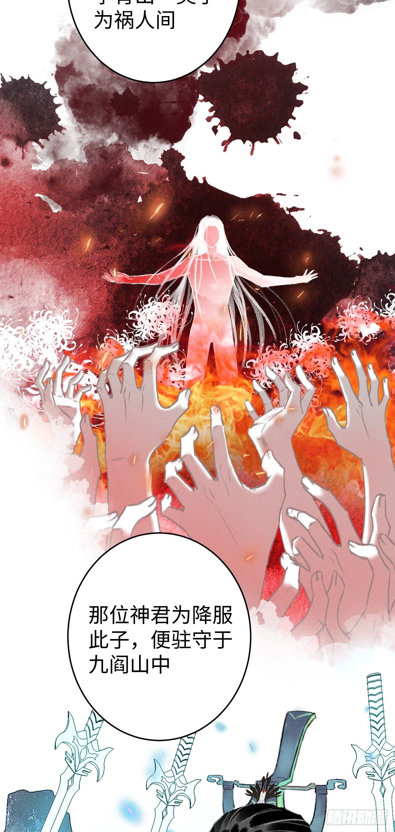 18·要一起睡吗？