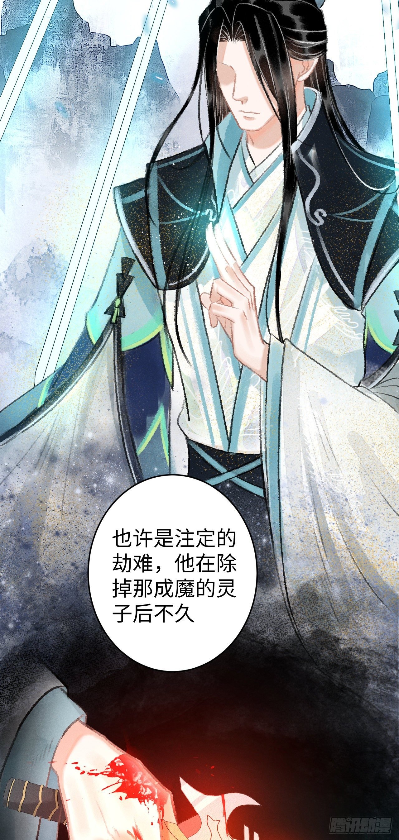 18·要一起睡吗？