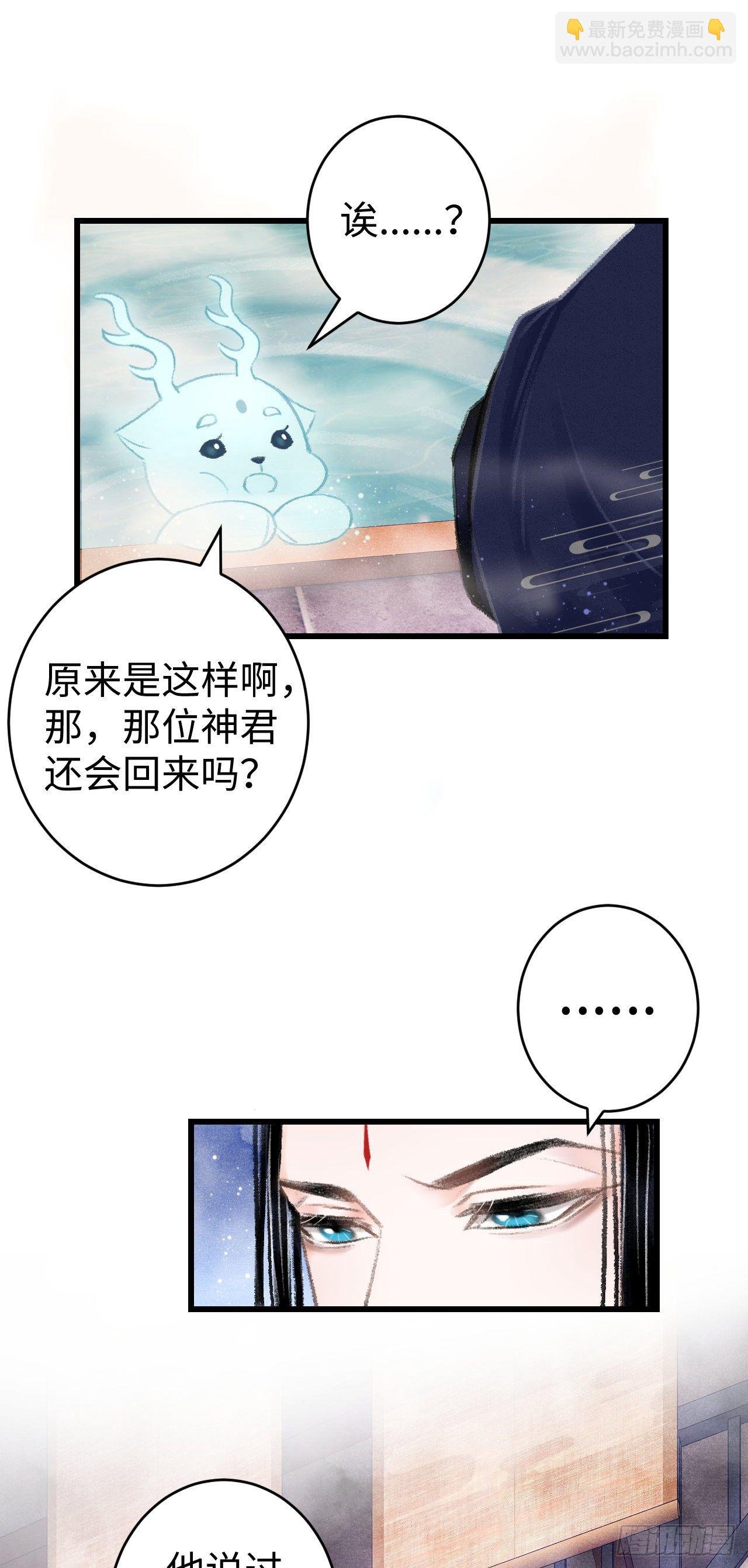 18·要一起睡吗？