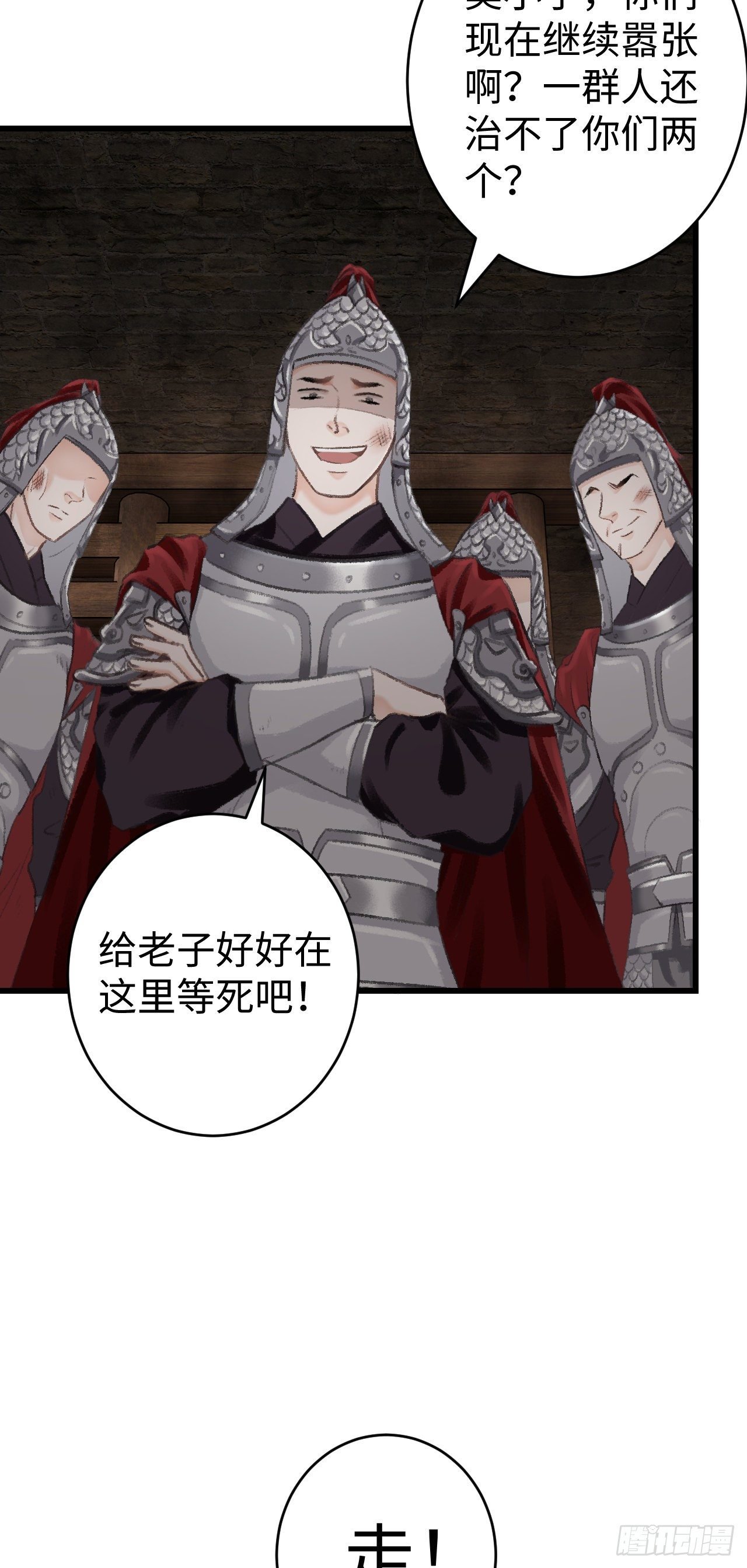 18·要一起睡吗？