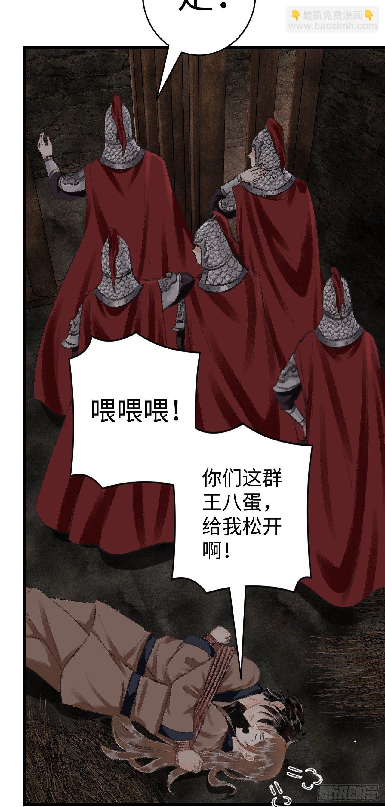 18·要一起睡吗？