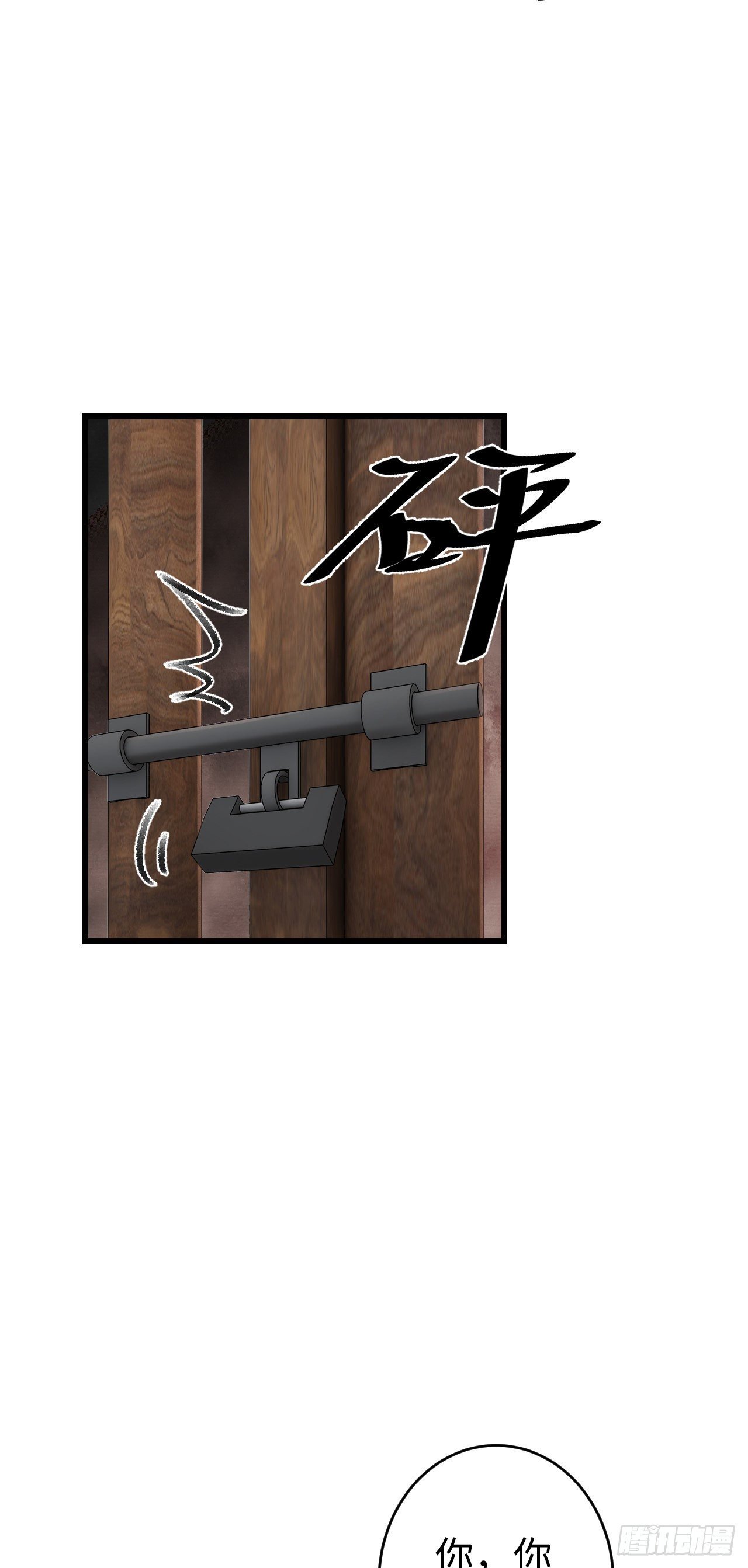 18·要一起睡吗？