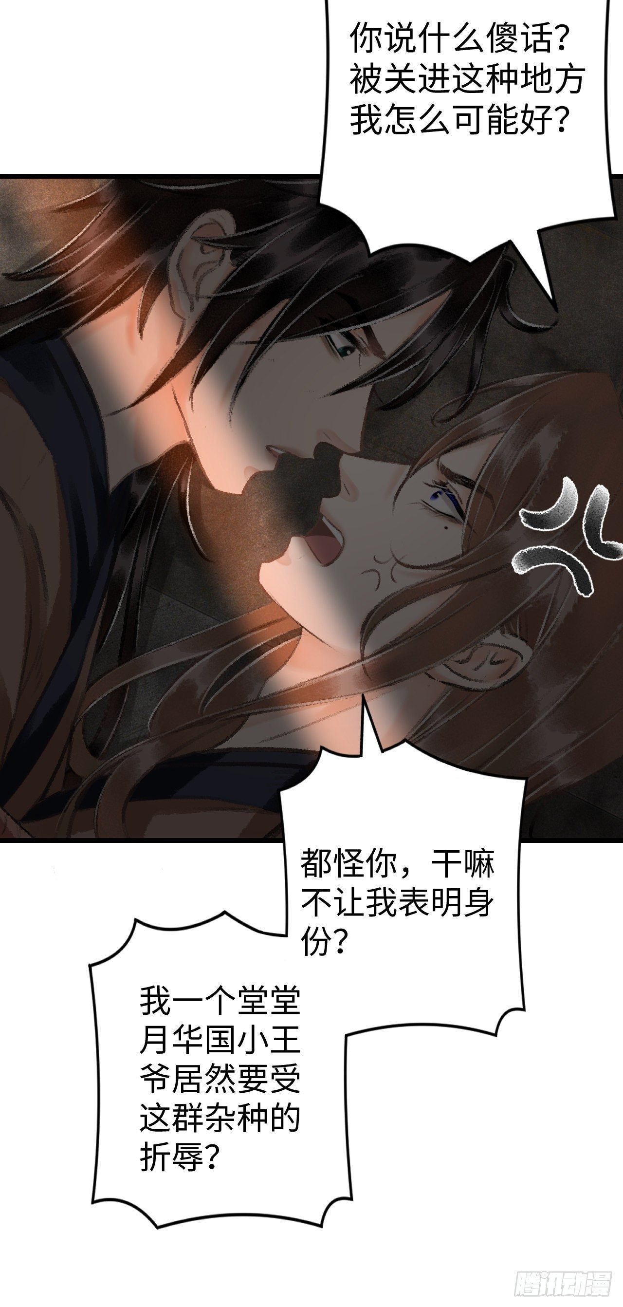 18·要一起睡吗？