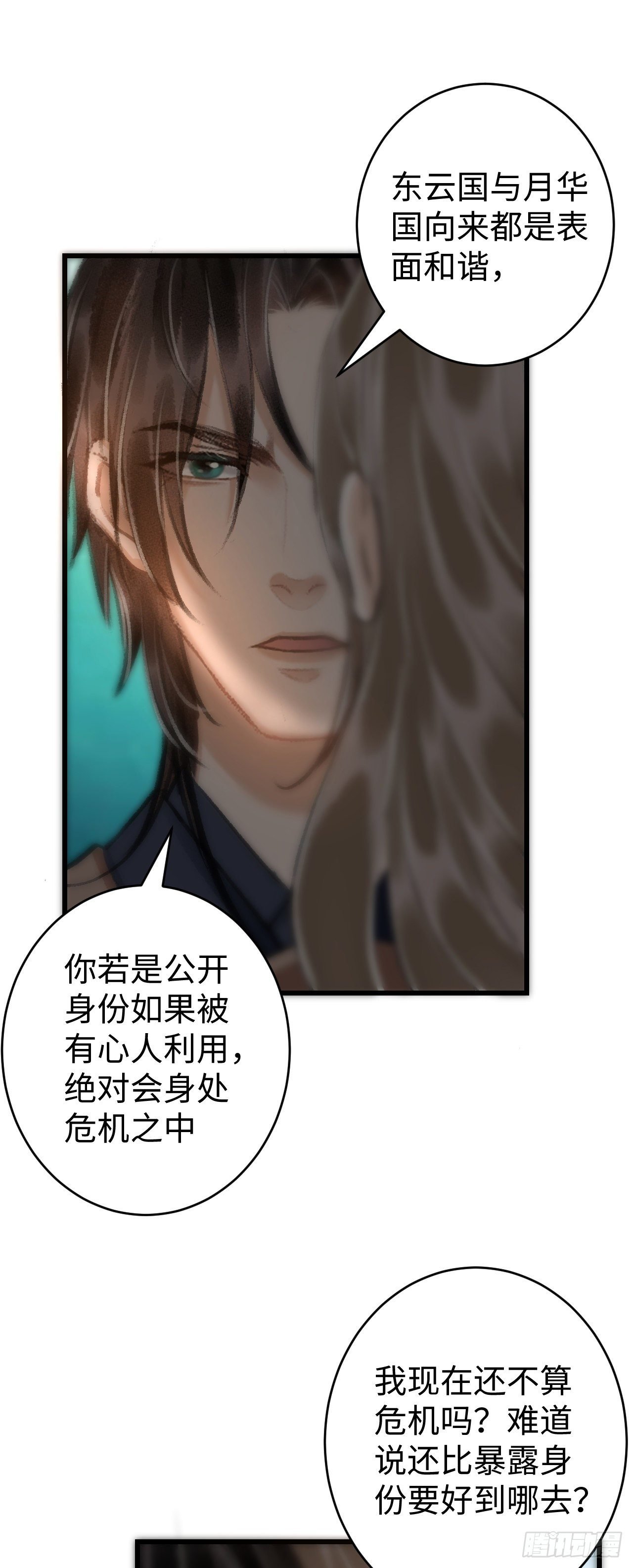 18·要一起睡吗？