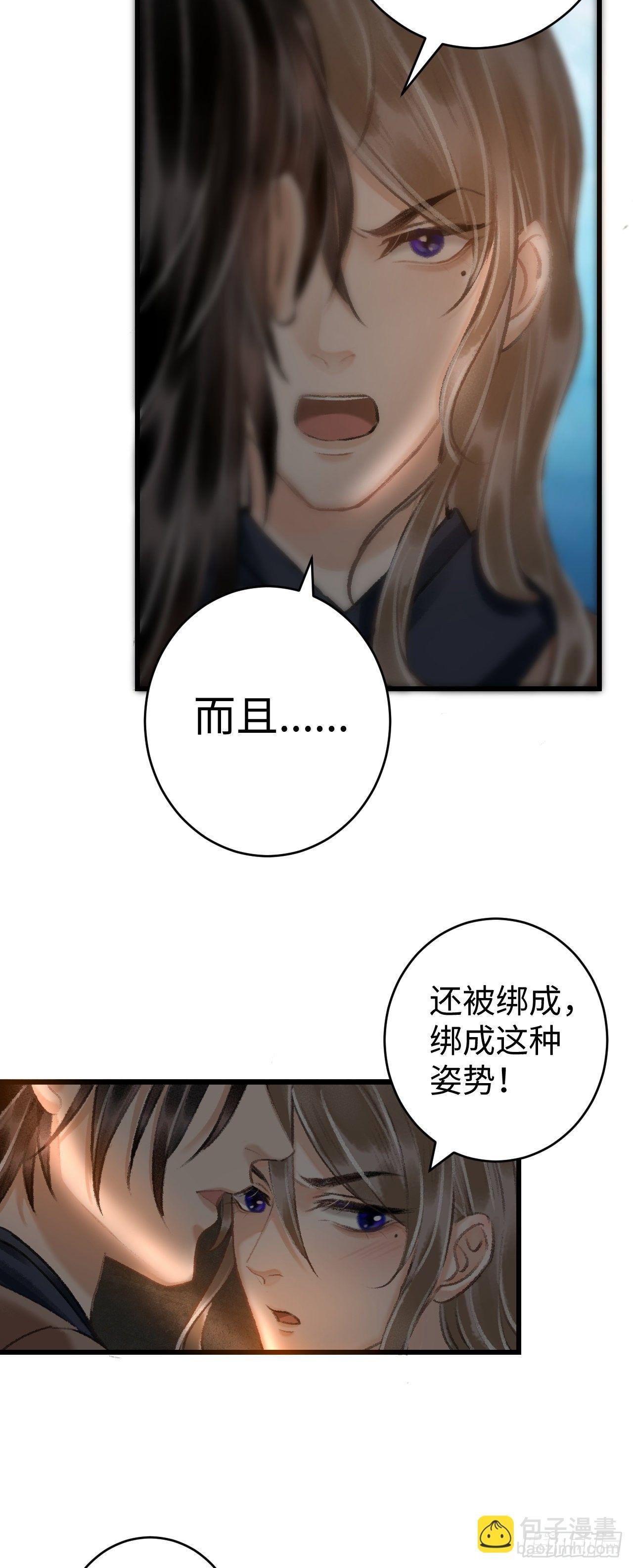18·要一起睡吗？