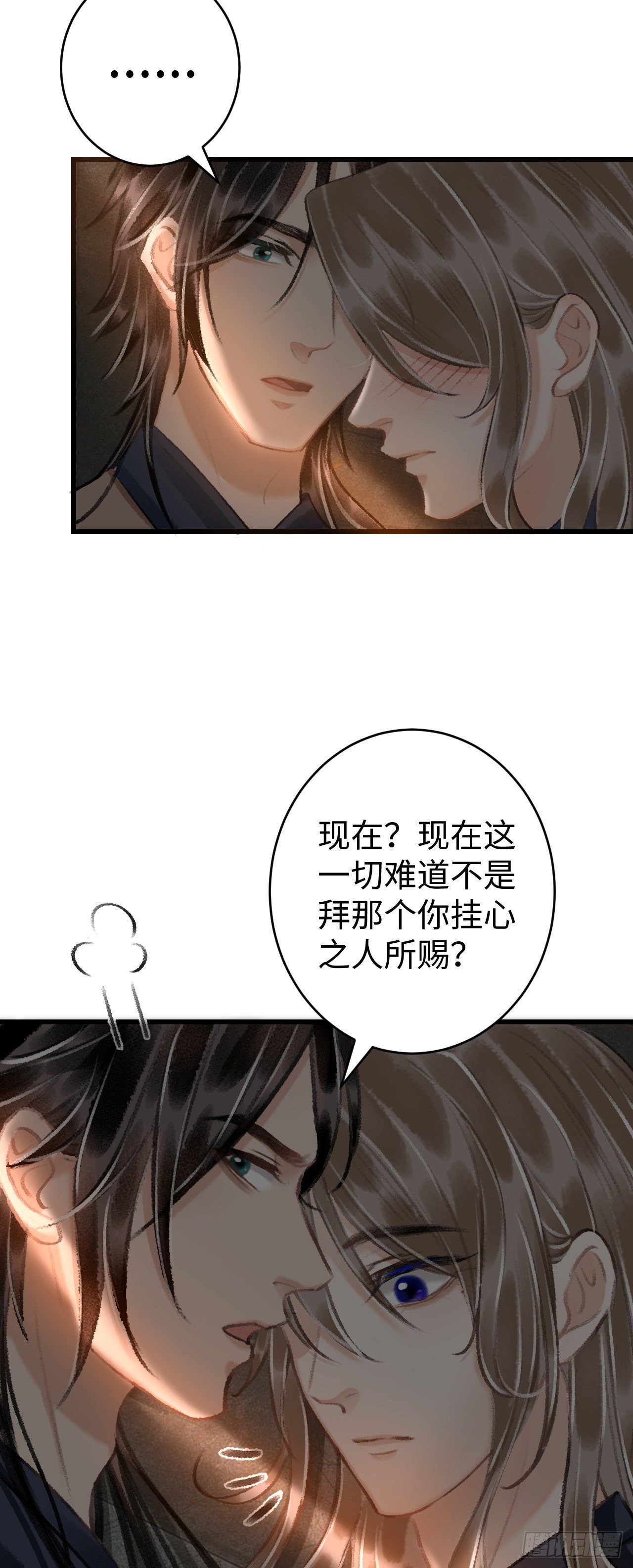 18·要一起睡吗？