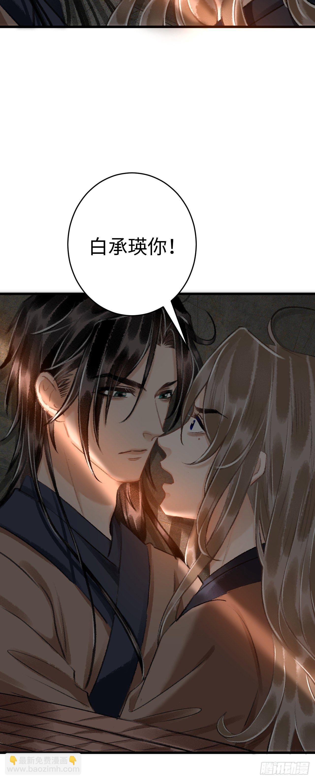 18·要一起睡吗？