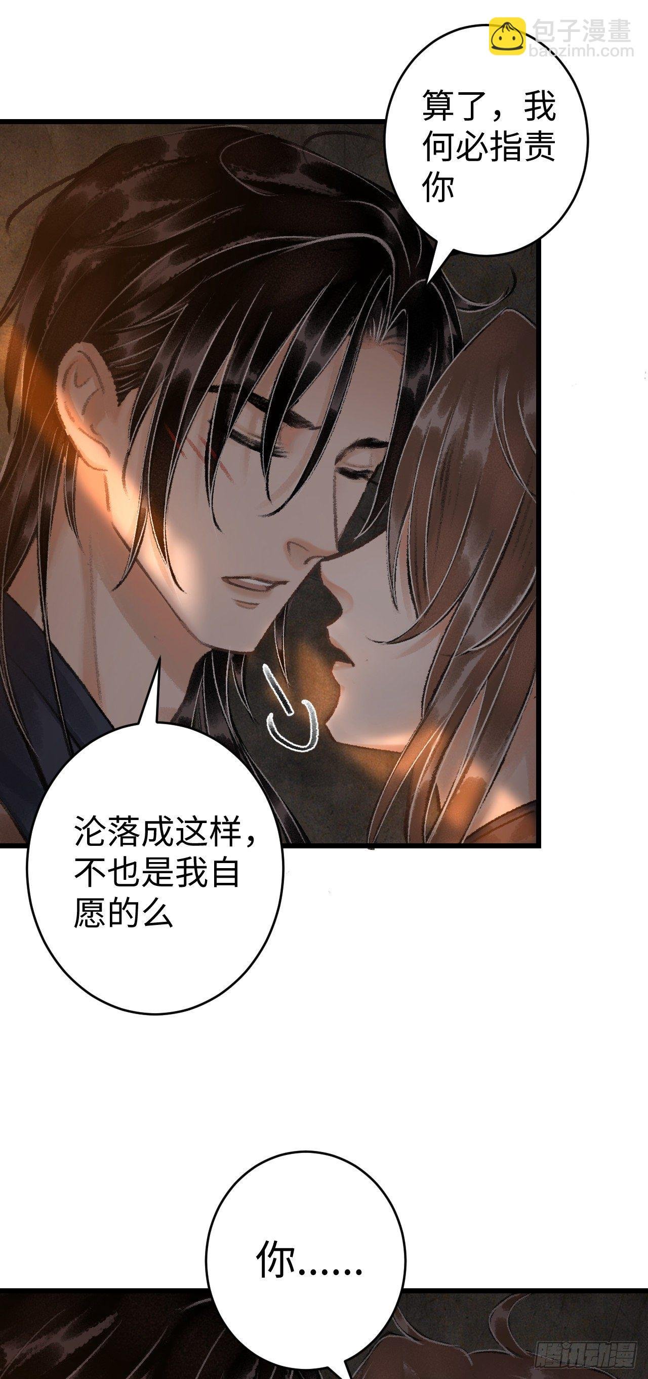 18·要一起睡吗？