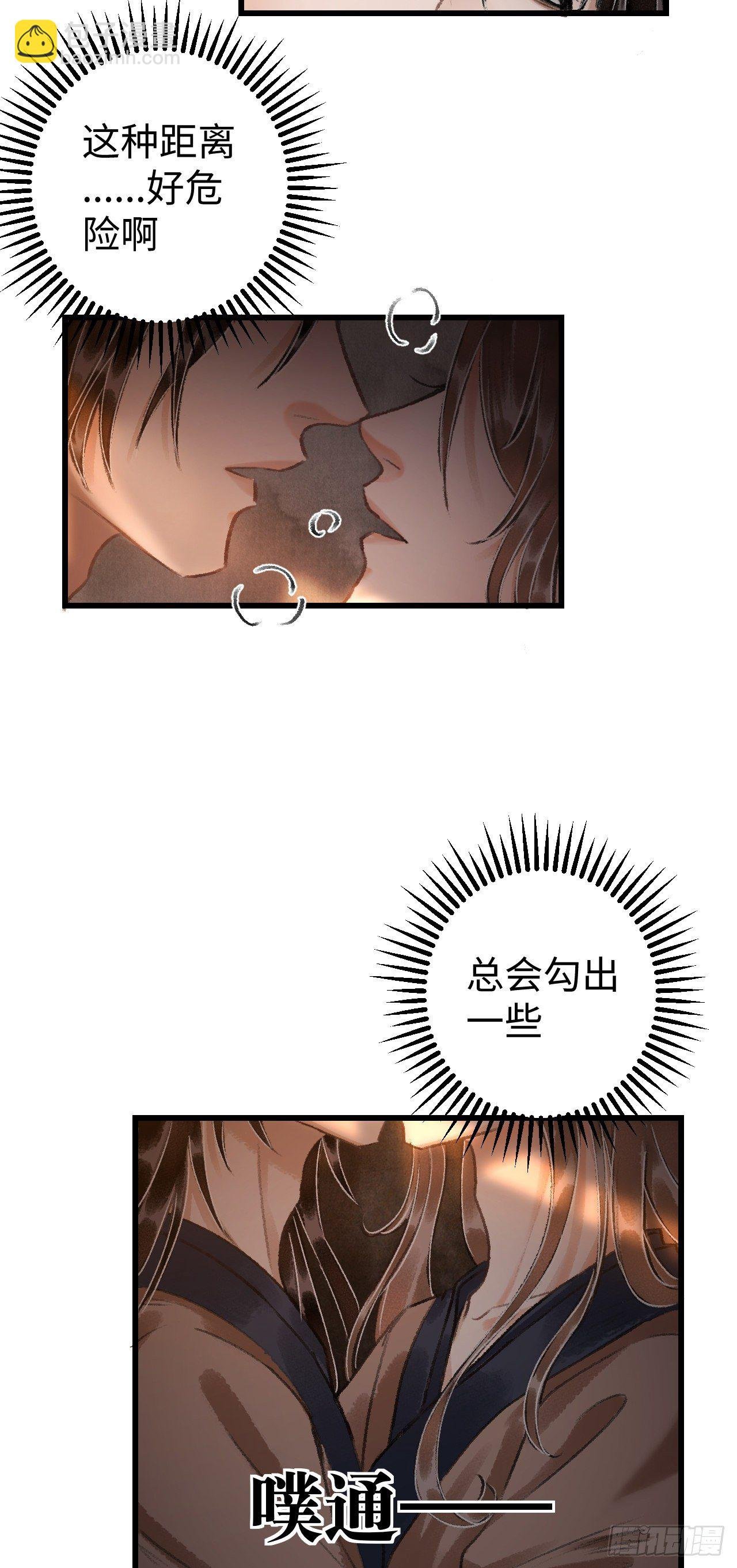 18·要一起睡吗？