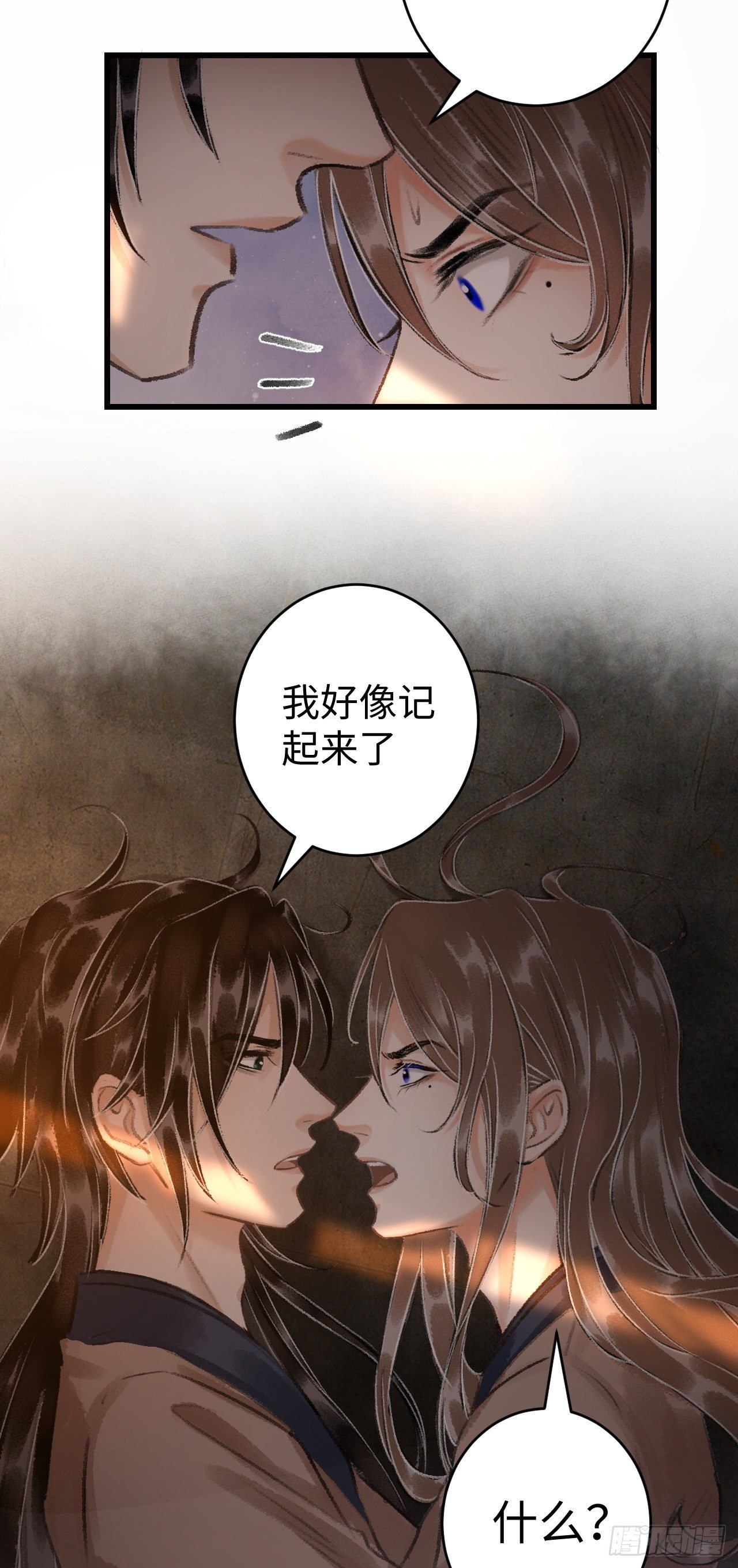 18·要一起睡吗？
