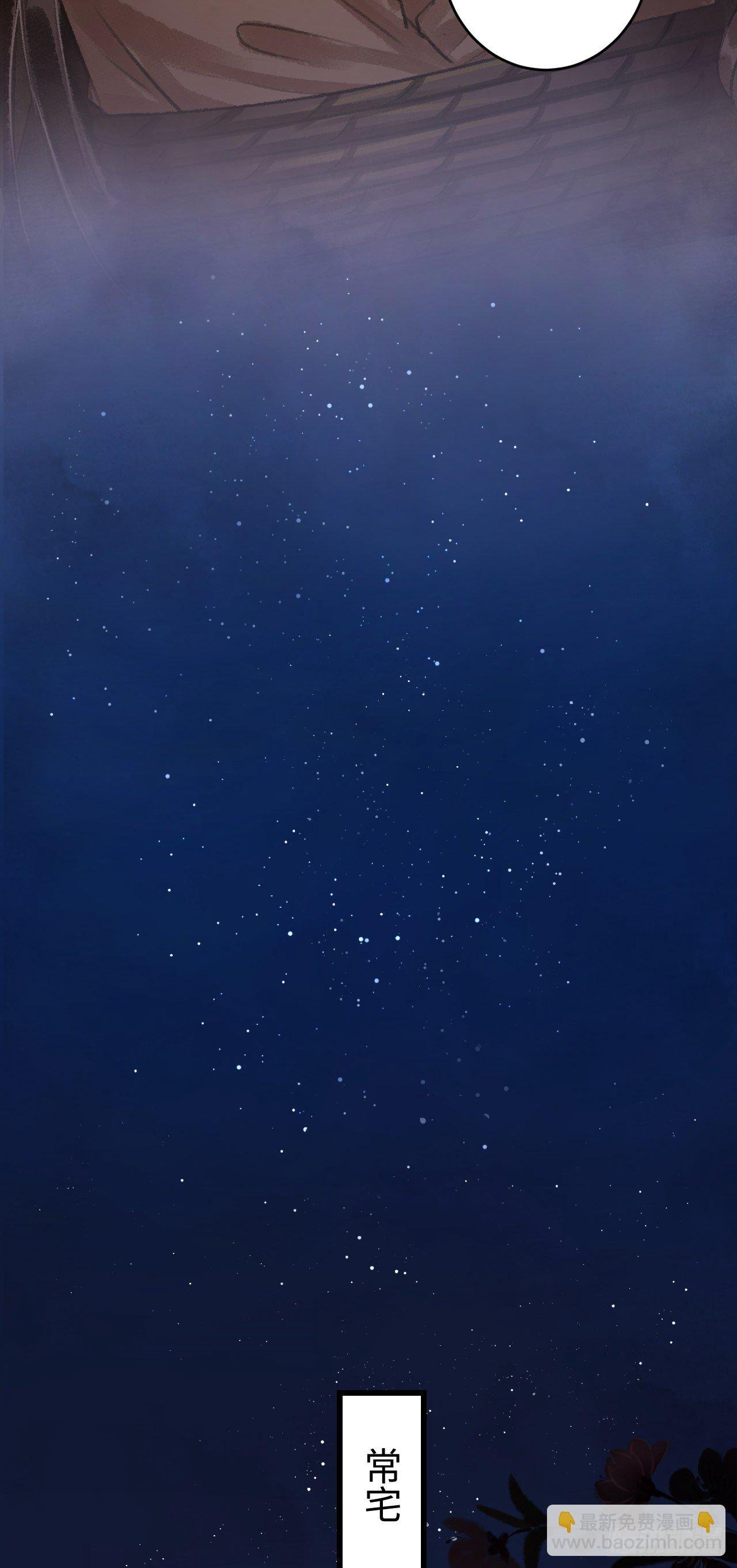 18·要一起睡吗？