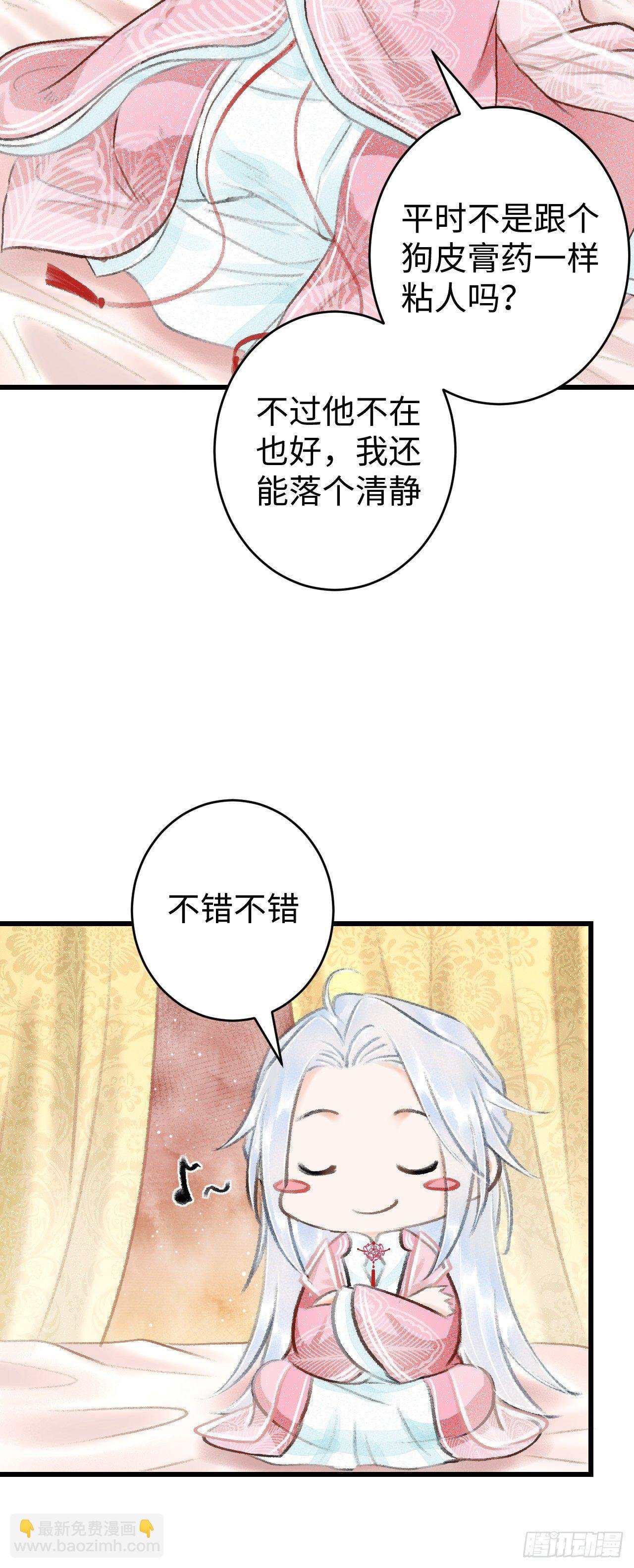 18·要一起睡吗？