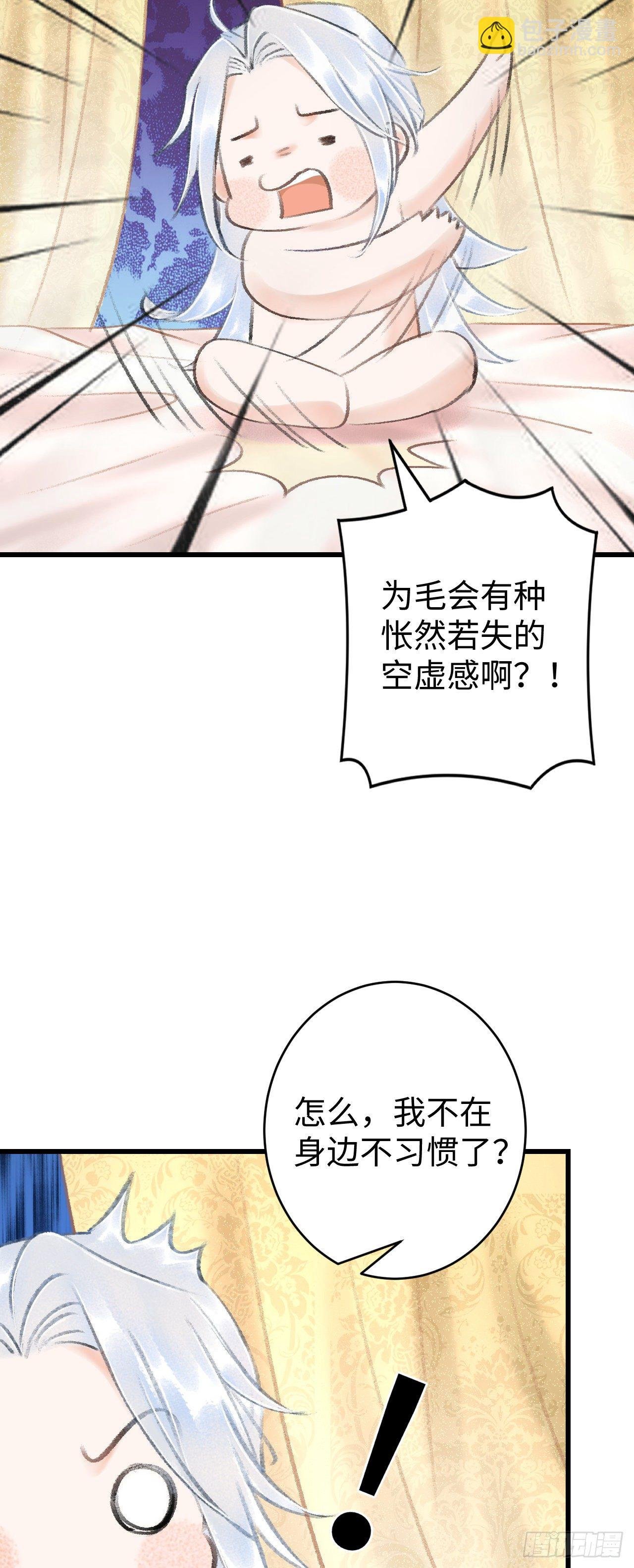 18·要一起睡吗？