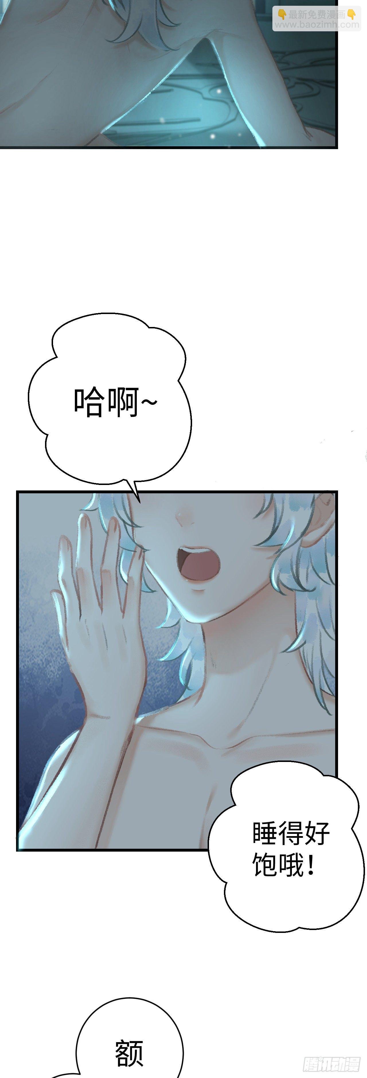 19·你离我太近了