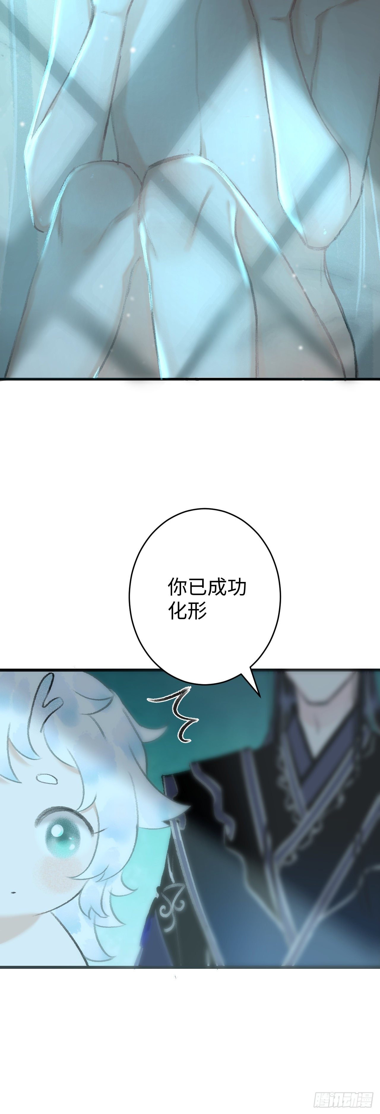 19·你离我太近了