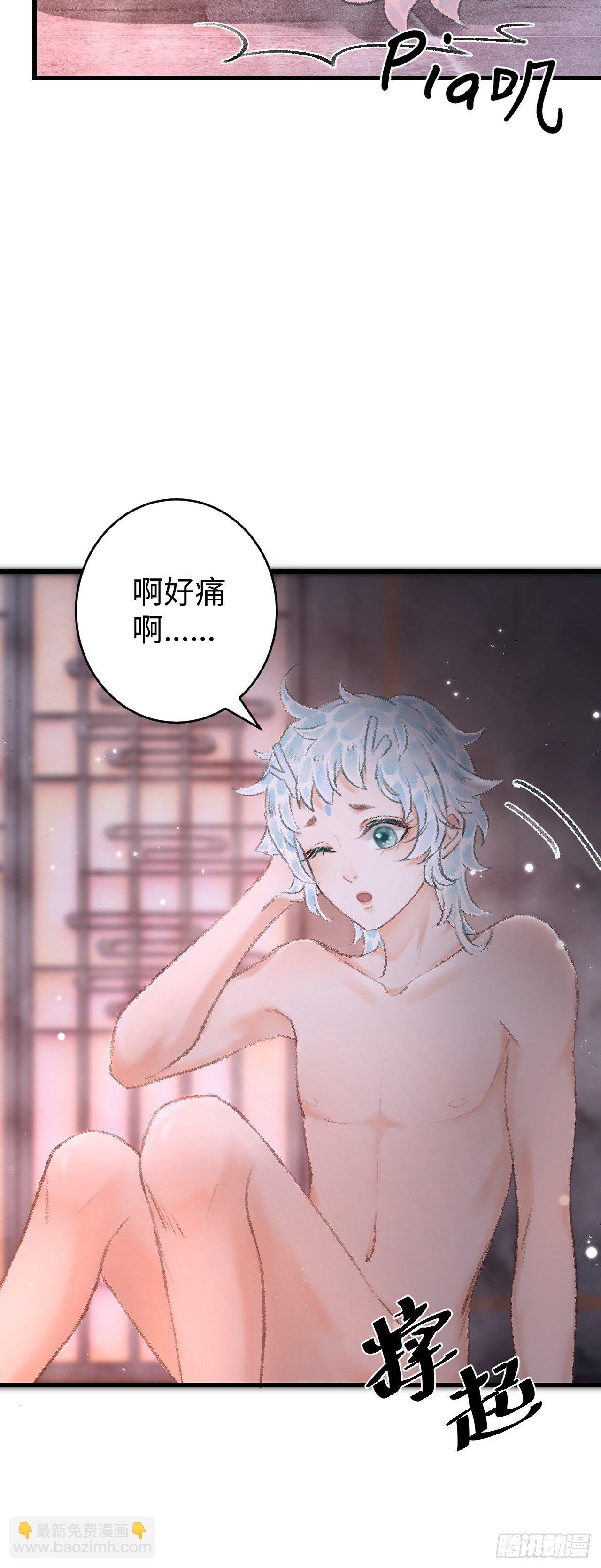 19·你离我太近了