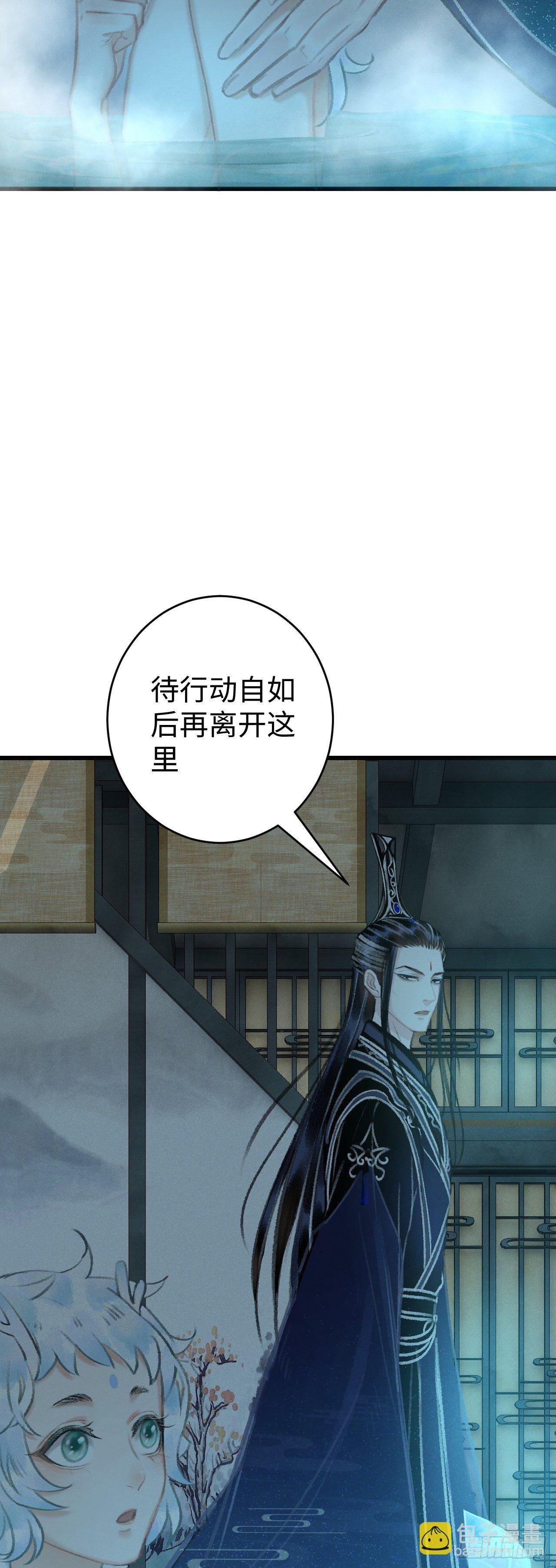 19·你离我太近了