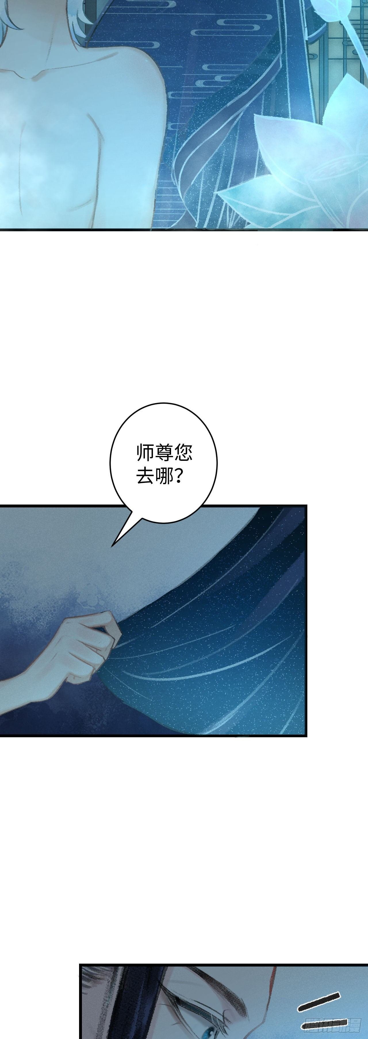 19·你离我太近了