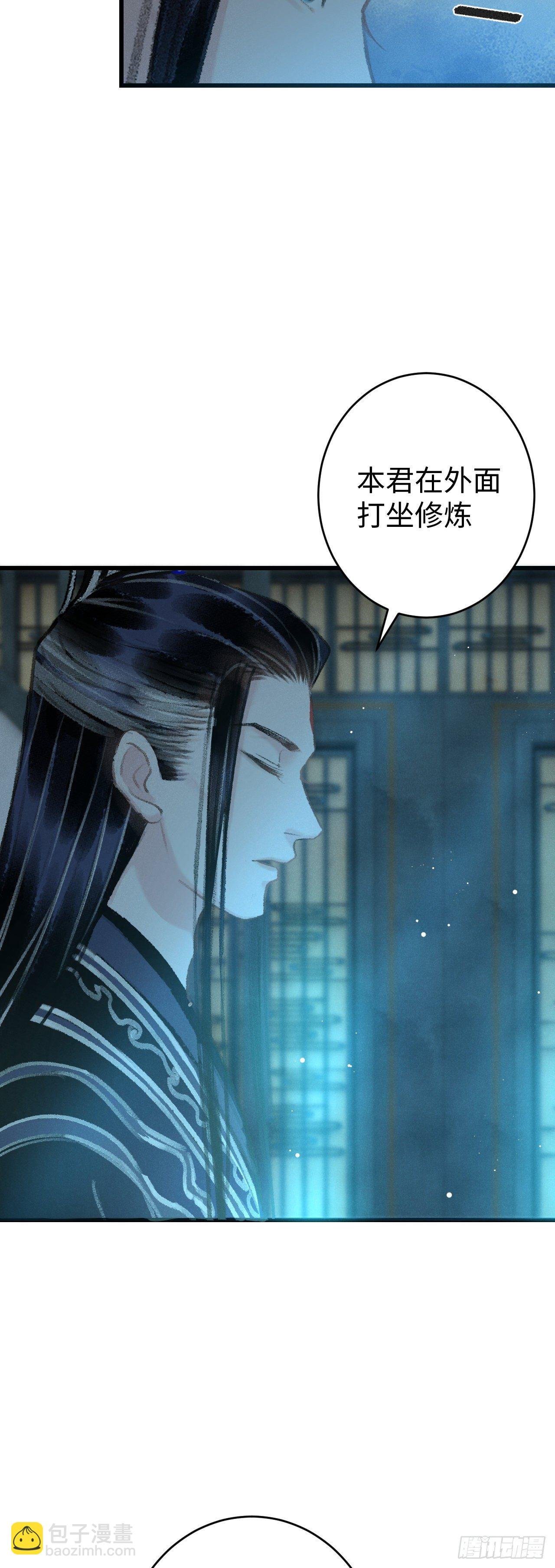 19·你离我太近了