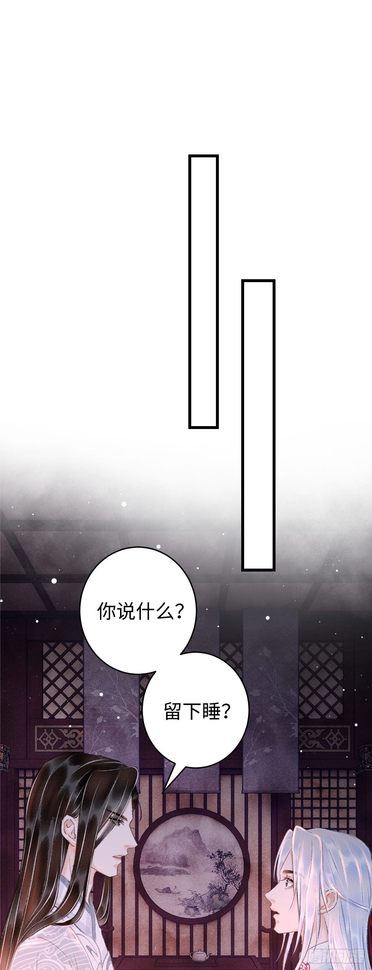 19·你离我太近了