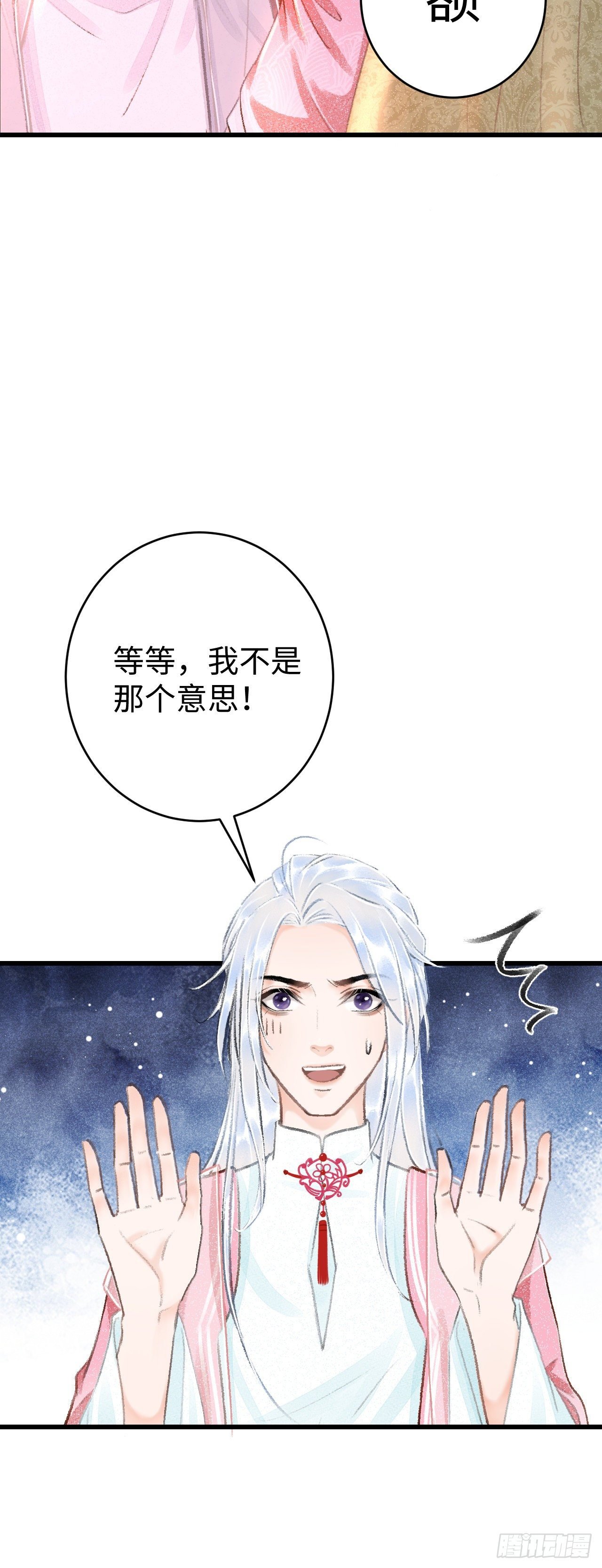 19·你离我太近了