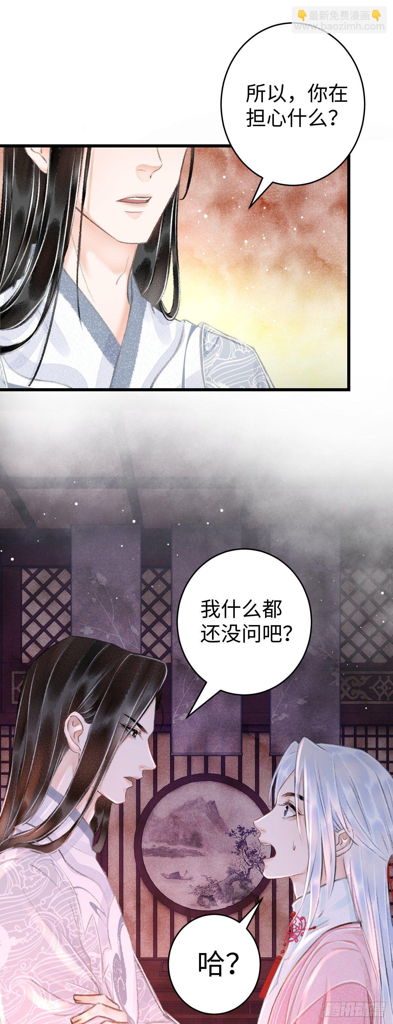 19·你离我太近了
