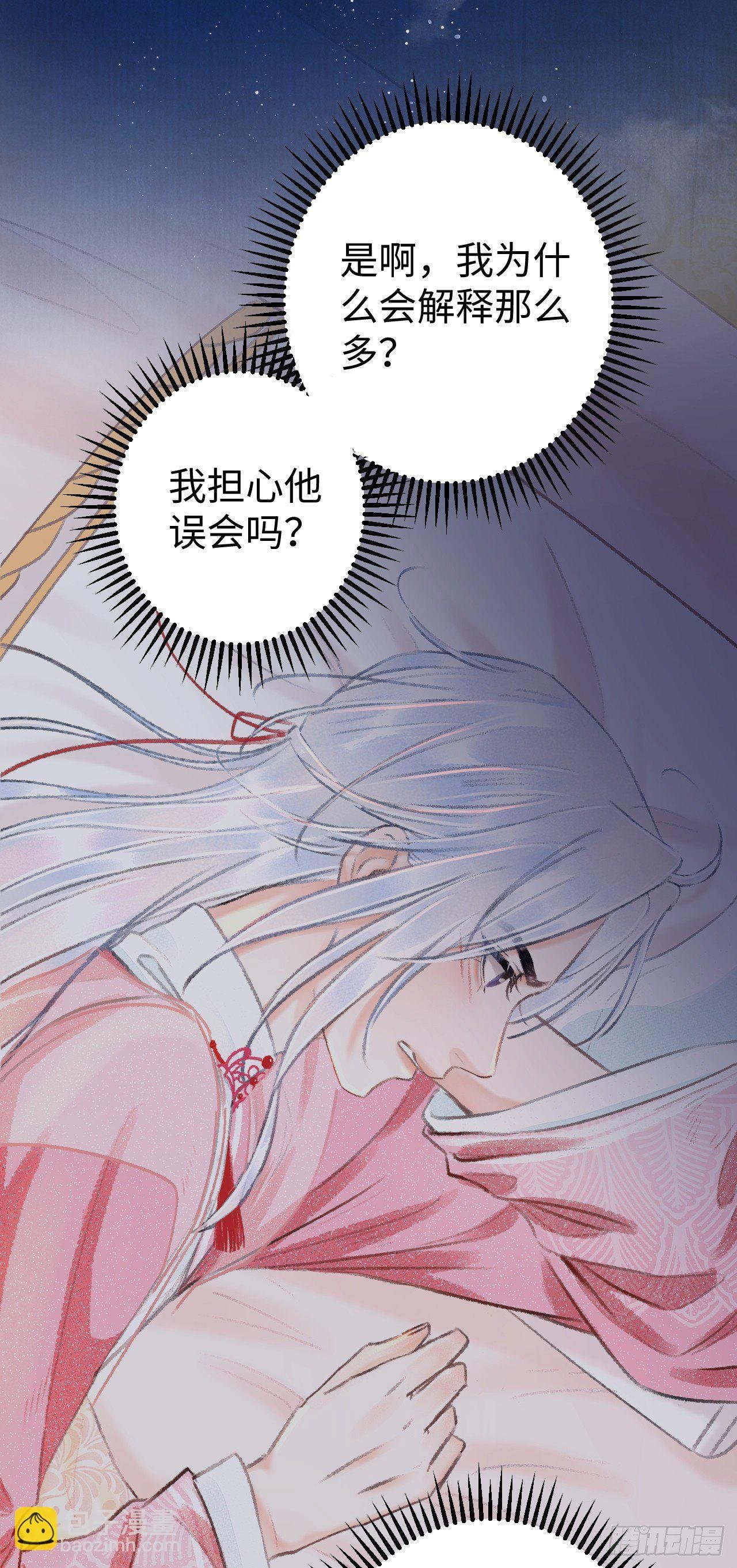 19·你离我太近了