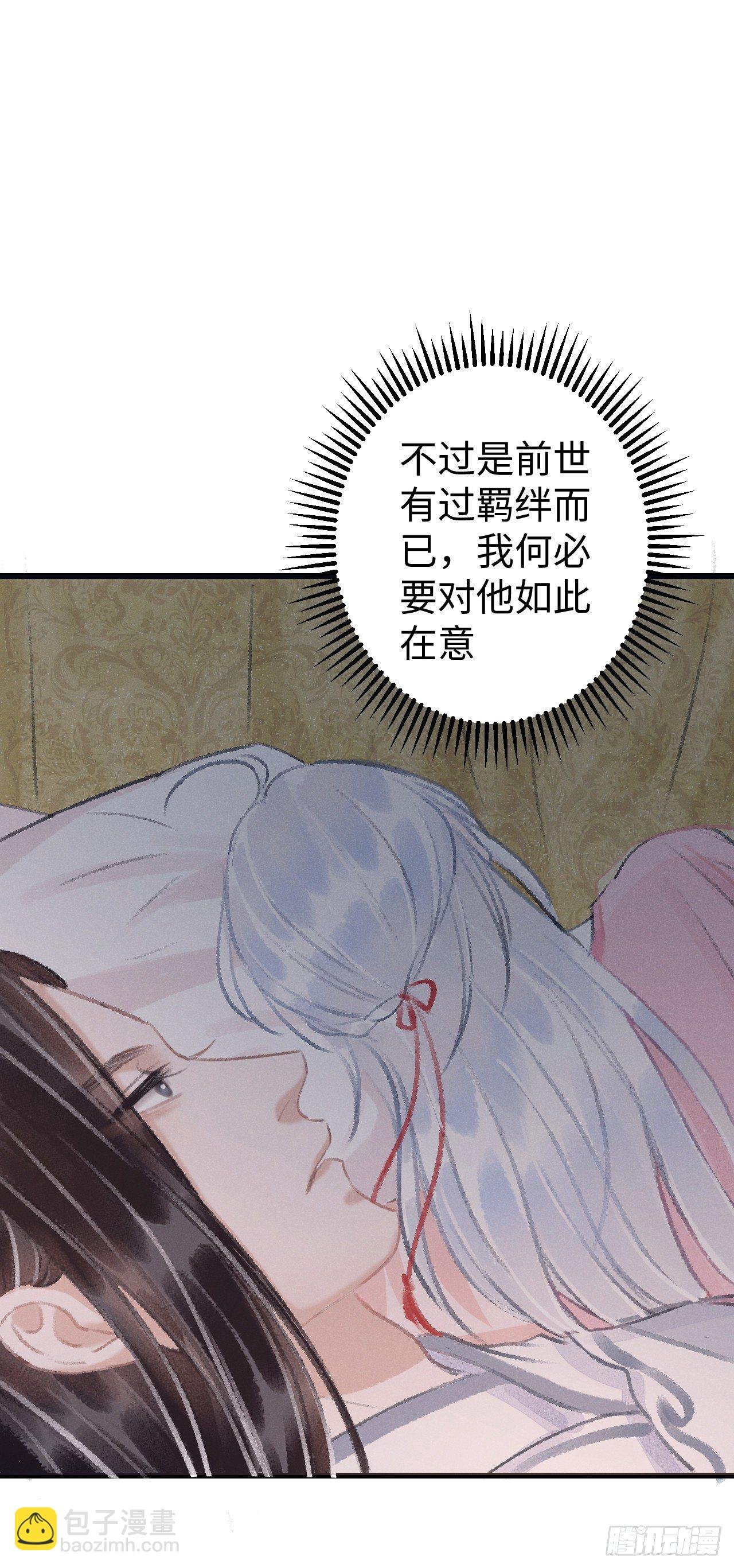 19·你离我太近了